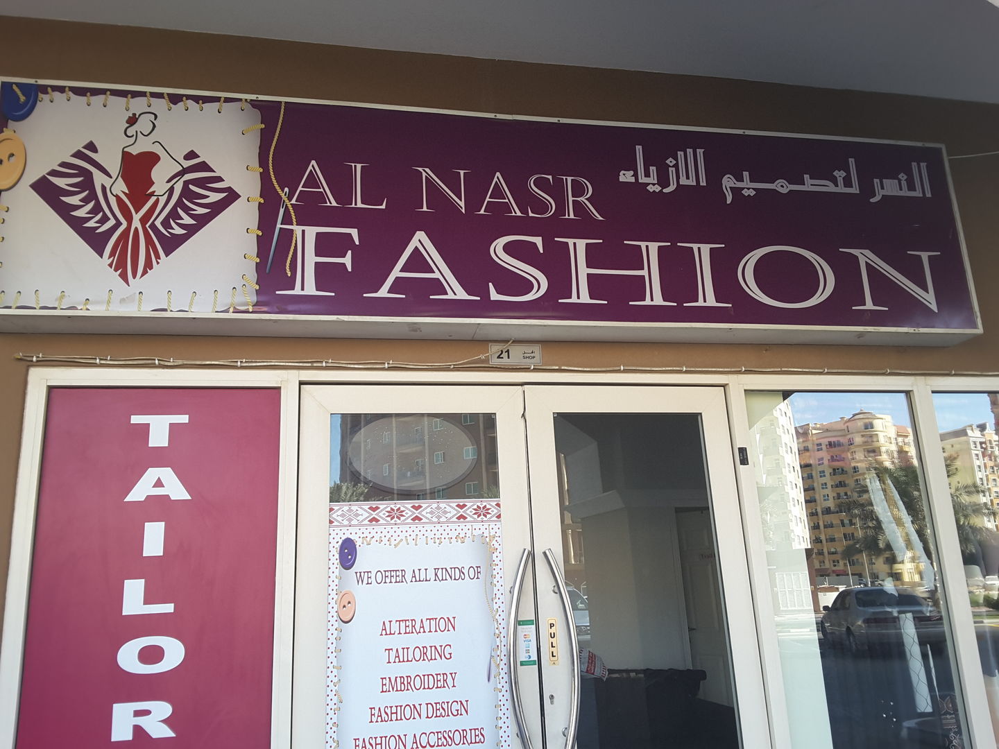 HiDubai-business-al-nasr-fashion-b2b-services-distributors-wholesalers-international-city-warsan-1-dubai-2