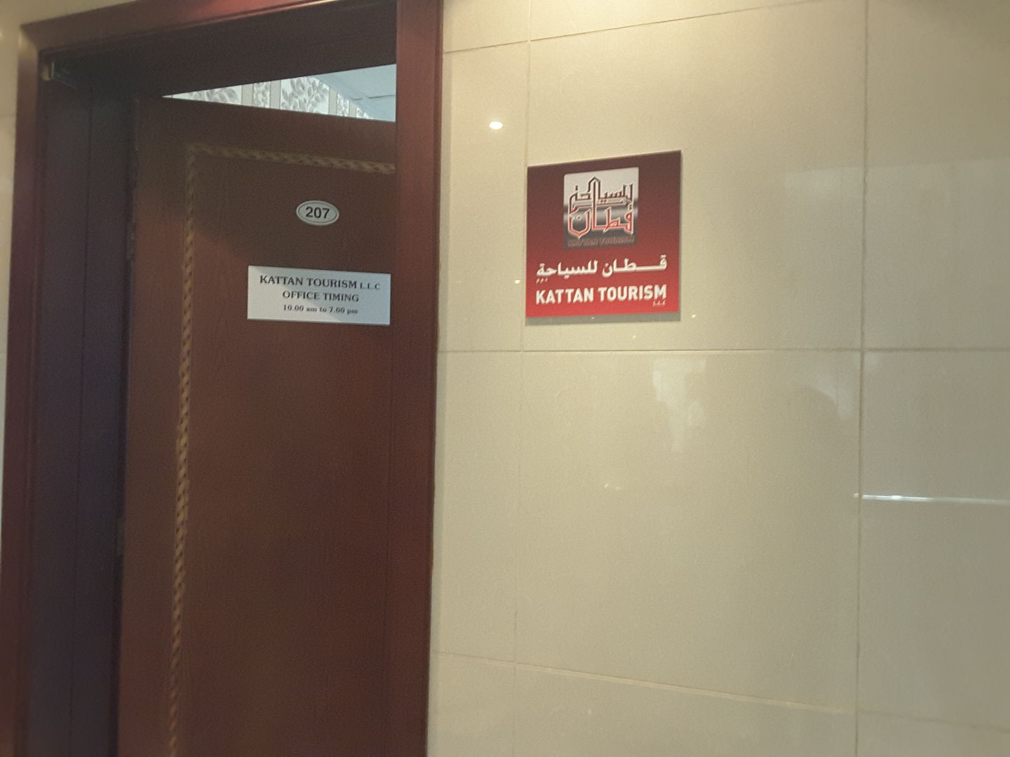 HiDubai-business-kattan-tourism-hotels-tourism-local-tours-activities-port-saeed-dubai-2