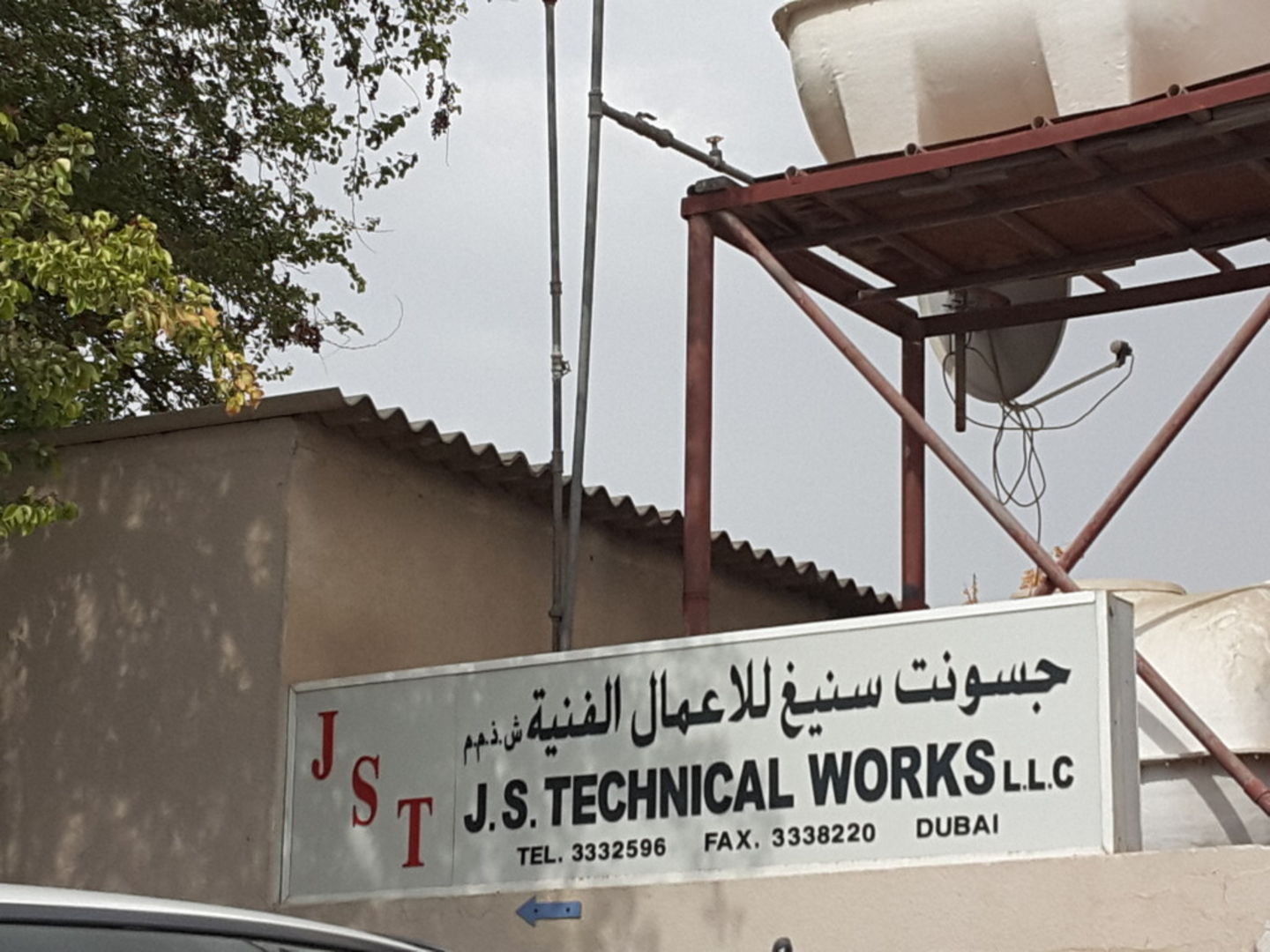 J S Technical Services(Distributors & Wholesalers) in Ras Al Khor