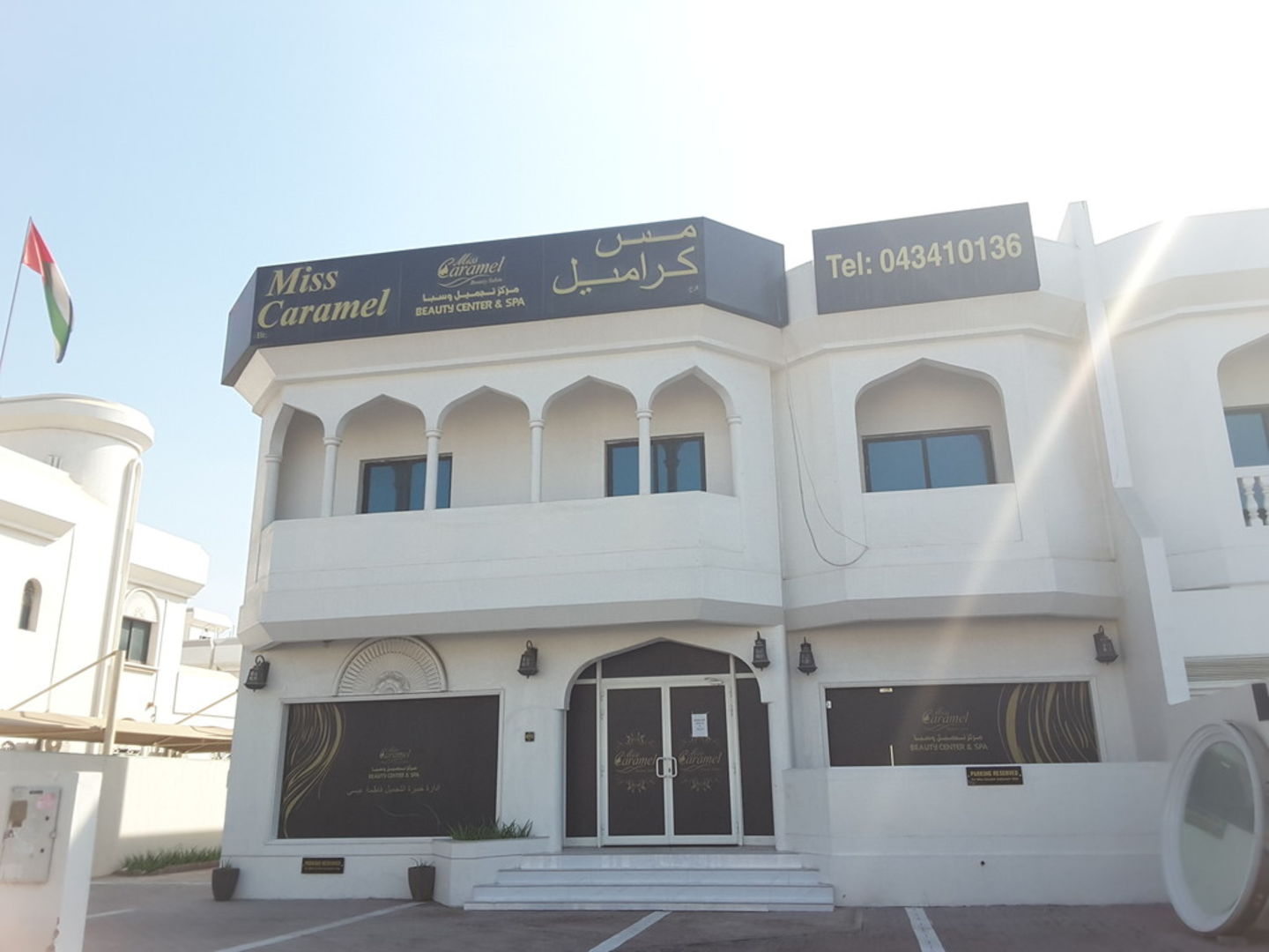 HiDubai-business-miss-caramel-beauty-center-spa-beauty-wellness-health-beauty-salons-al-safa-2-dubai-2