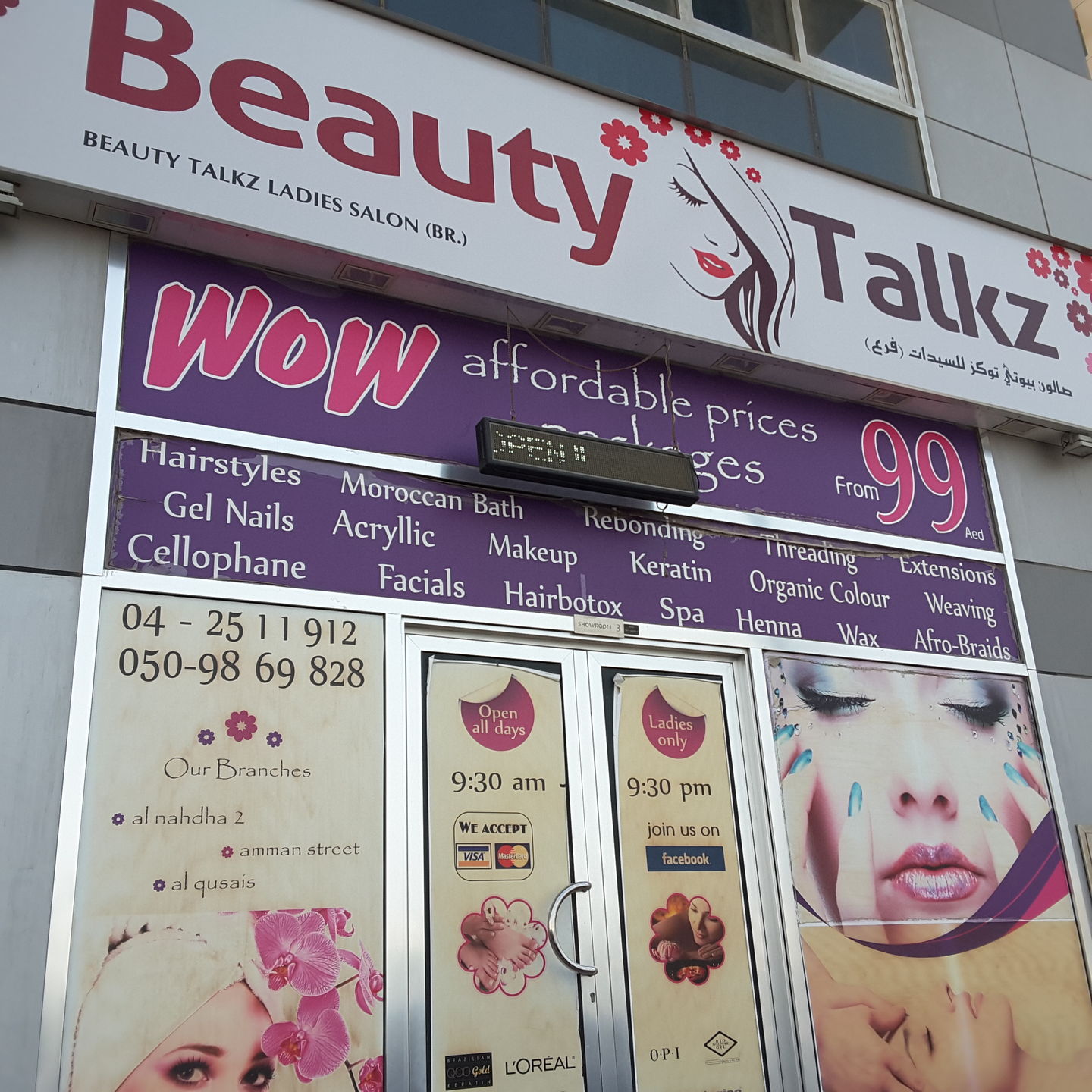 HiDubai-business-beauty-talkz-ladies-salon-beauty-wellness-health-beauty-salons-al-nahda-2-dubai-5