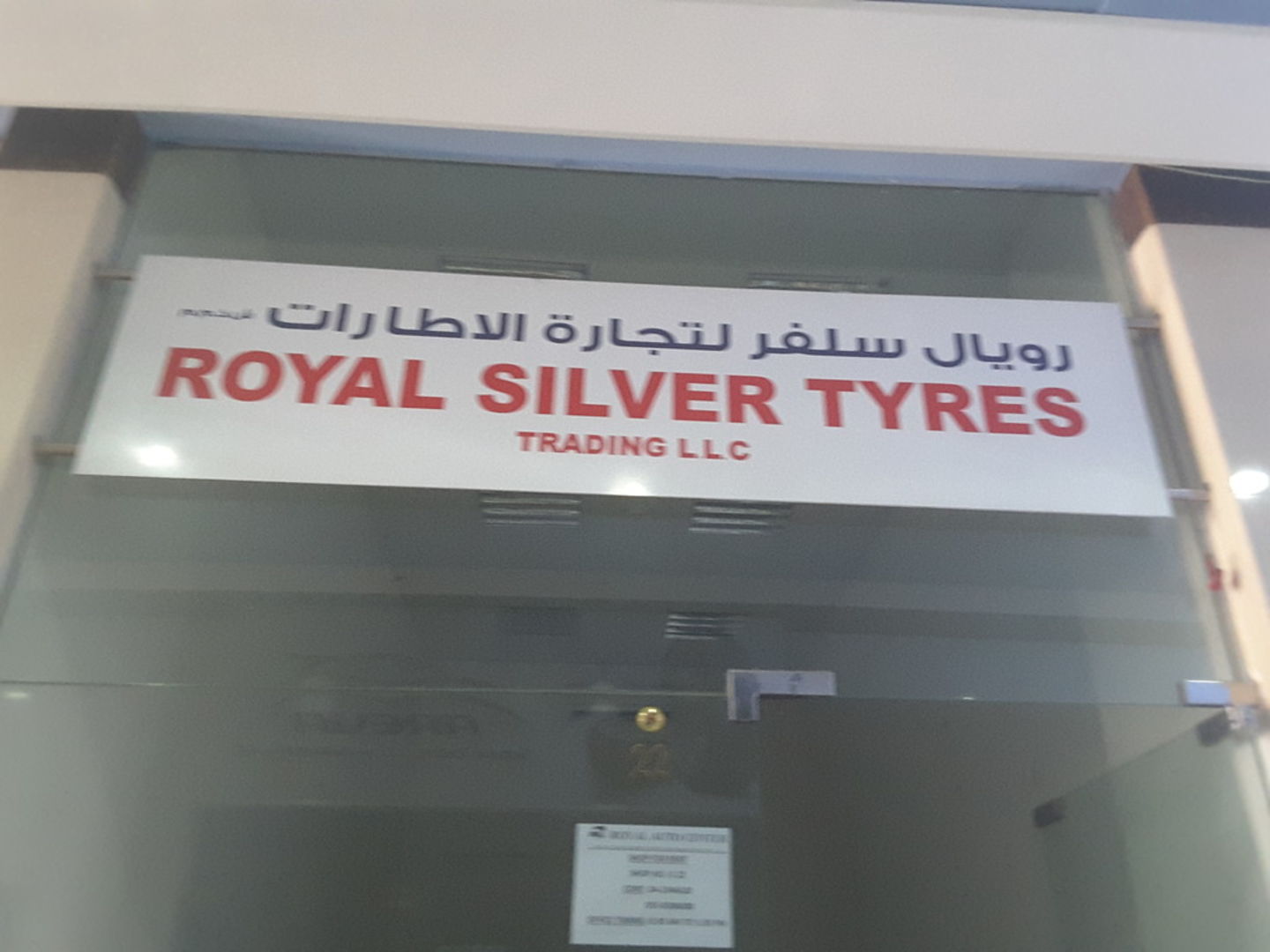 HiDubai-business-royal-silver-tyres-trading-b2b-services-distributors-wholesalers-naif-dubai-2