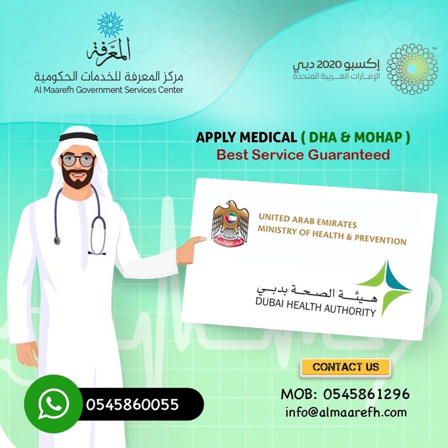 HiDubai-business-al-maarefh-government-services-center-b2b-services-printing-typing-services-riggat-al-buteen-dubai