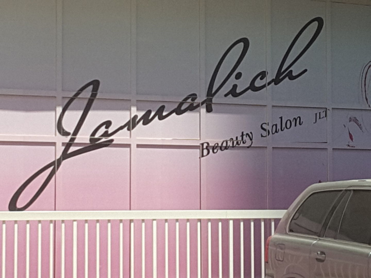 HiDubai-business-jamalich-beauty-salon-jlt-beauty-wellness-health-beauty-salons-jumeirah-lake-towers-al-thanyah-5-dubai-2