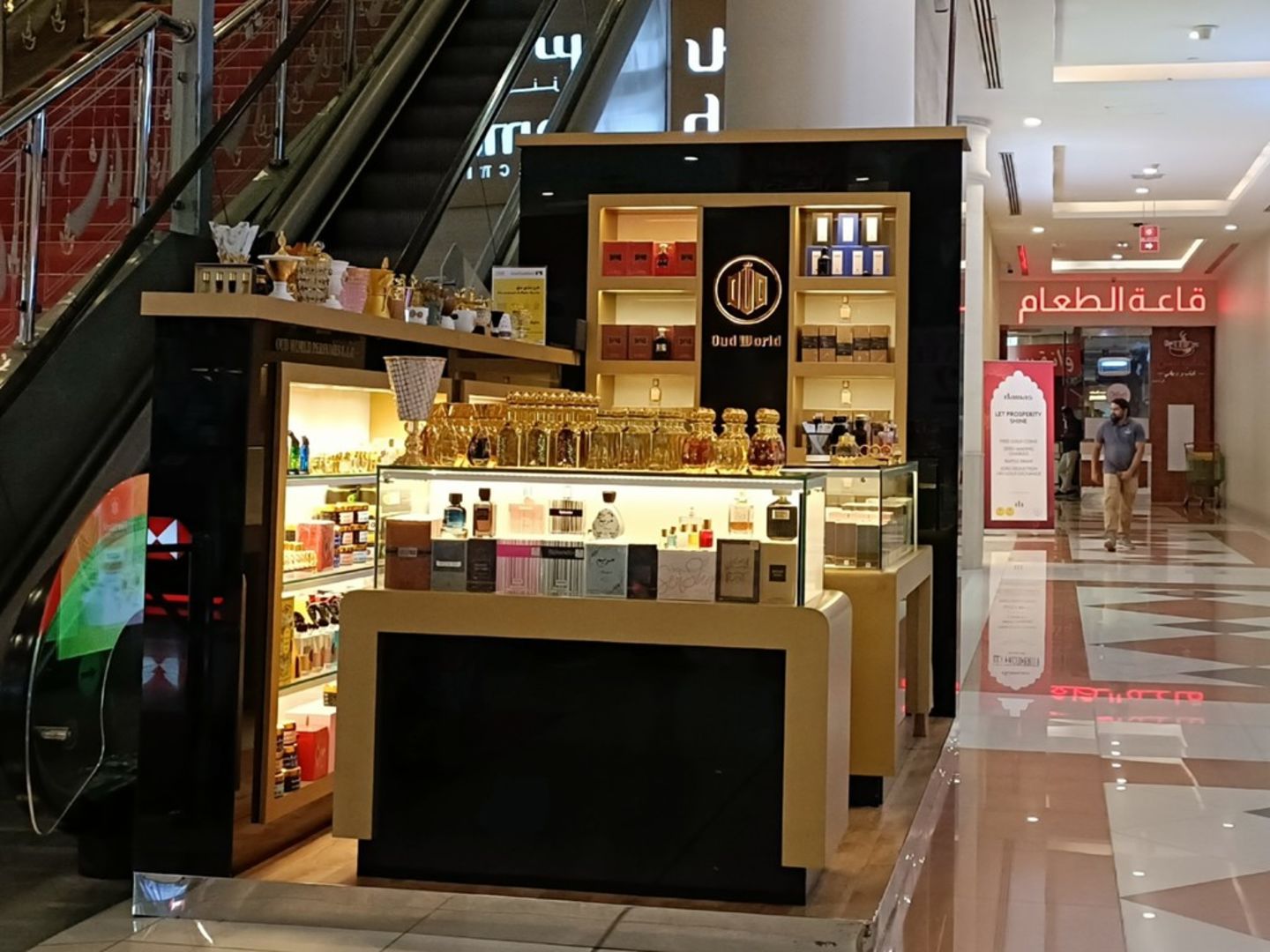 HiDubai-business-oud-world-perfumes-shopping-beauty-cosmetics-stores-al-barsha-1-dubai