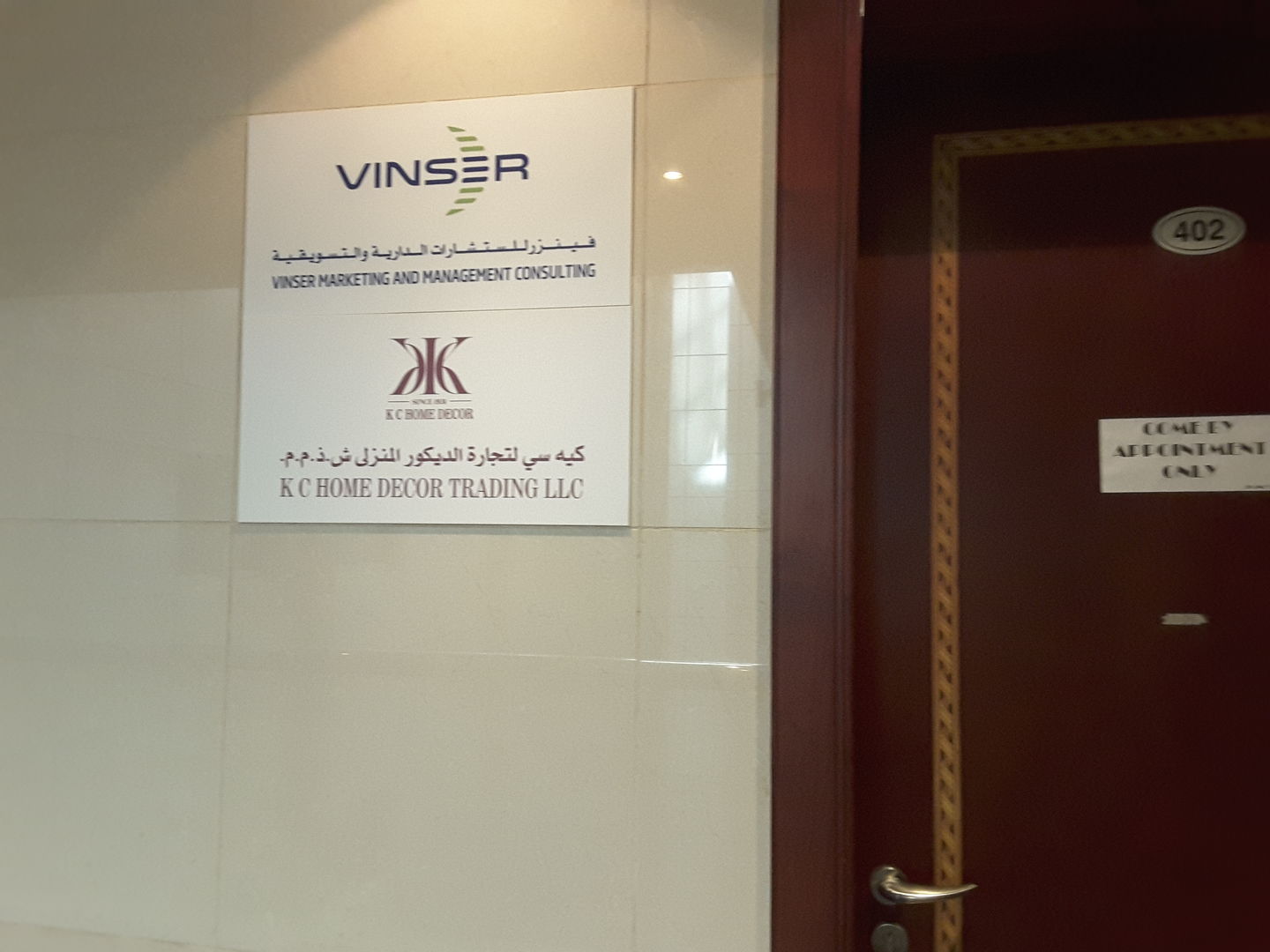 HiDubai-business-vinser-marketing-management-consulting-b2b-services-business-consultation-services-port-saeed-dubai-2