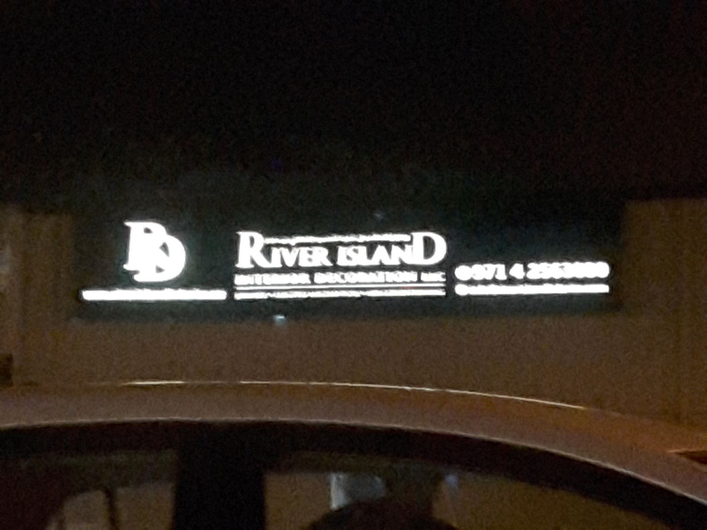 HiDubai-business-river-island-interior-decoration-construction-heavy-industries-architects-design-services-al-qusais-industrial-3-dubai-2