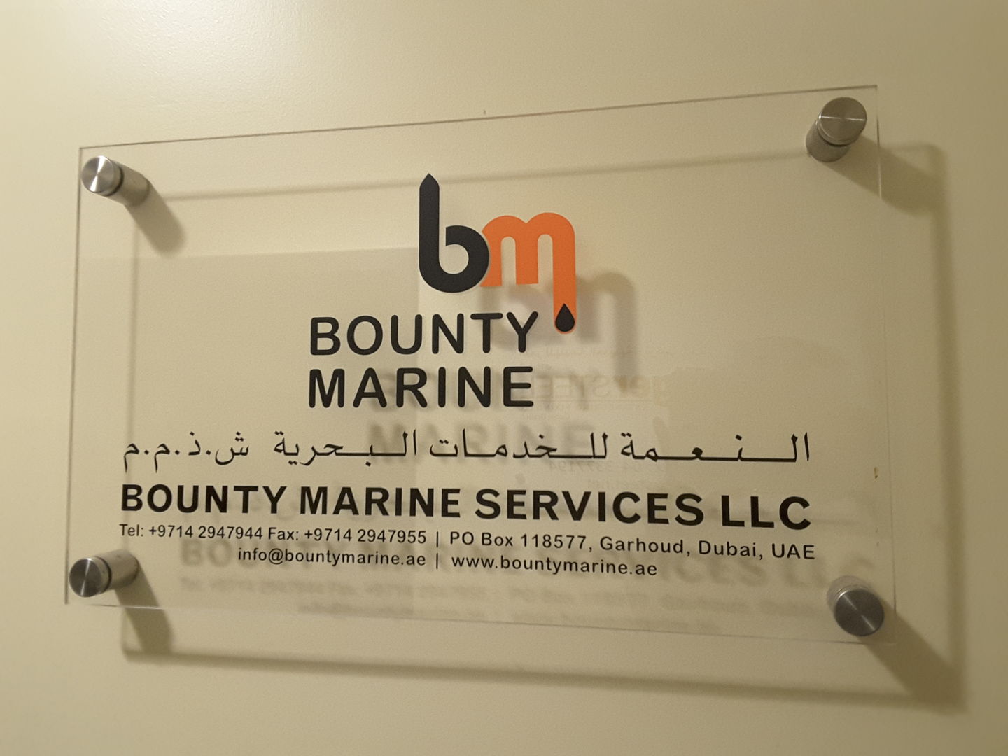 HiDubai-business-bounty-marine-services-construction-heavy-industries-heavy-equipment-machinery-al-garhoud-dubai-2