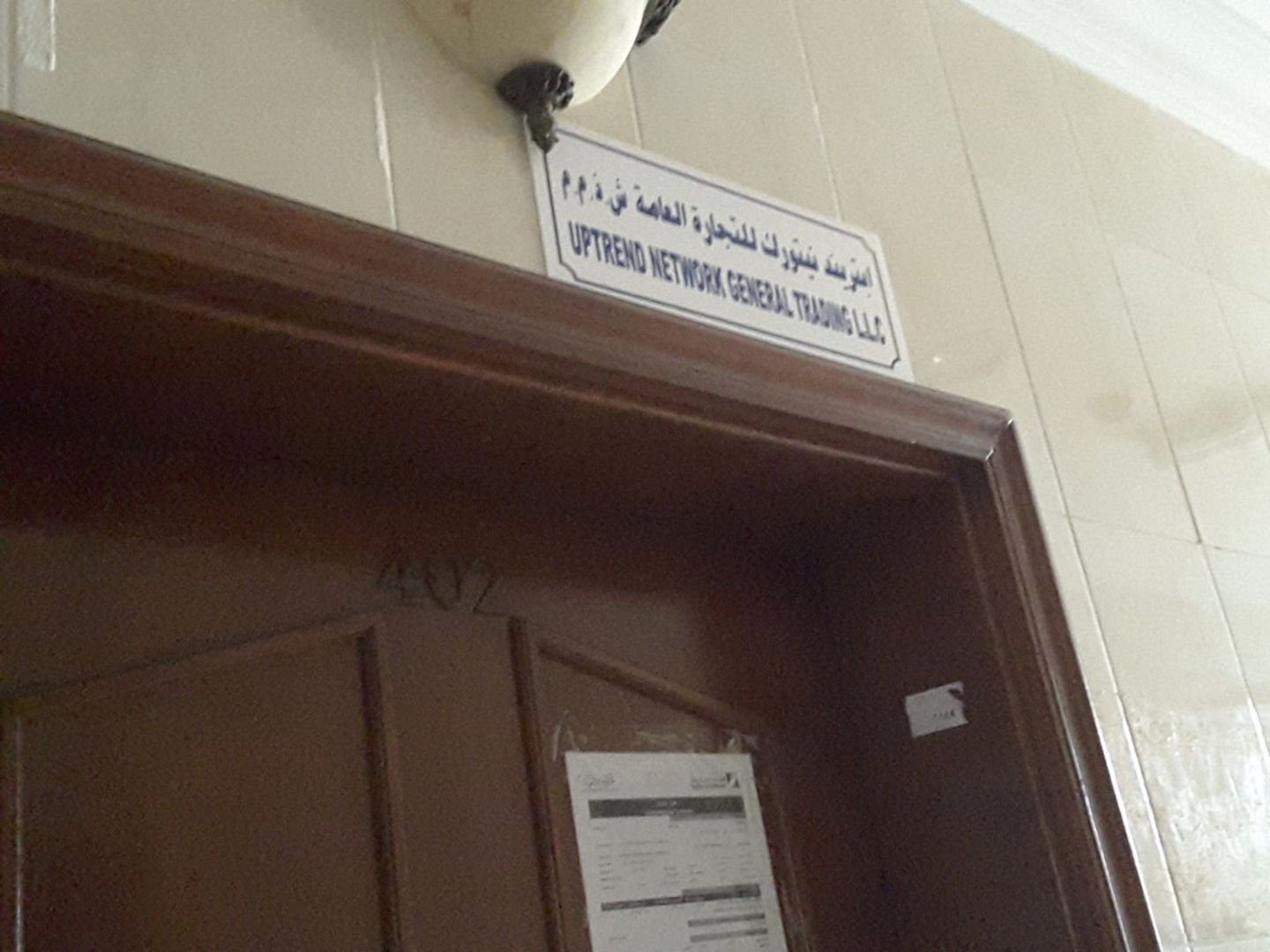 HiDubai-business-uptrend-network-general-trading-b2b-services-distributors-wholesalers-al-murar-dubai-2