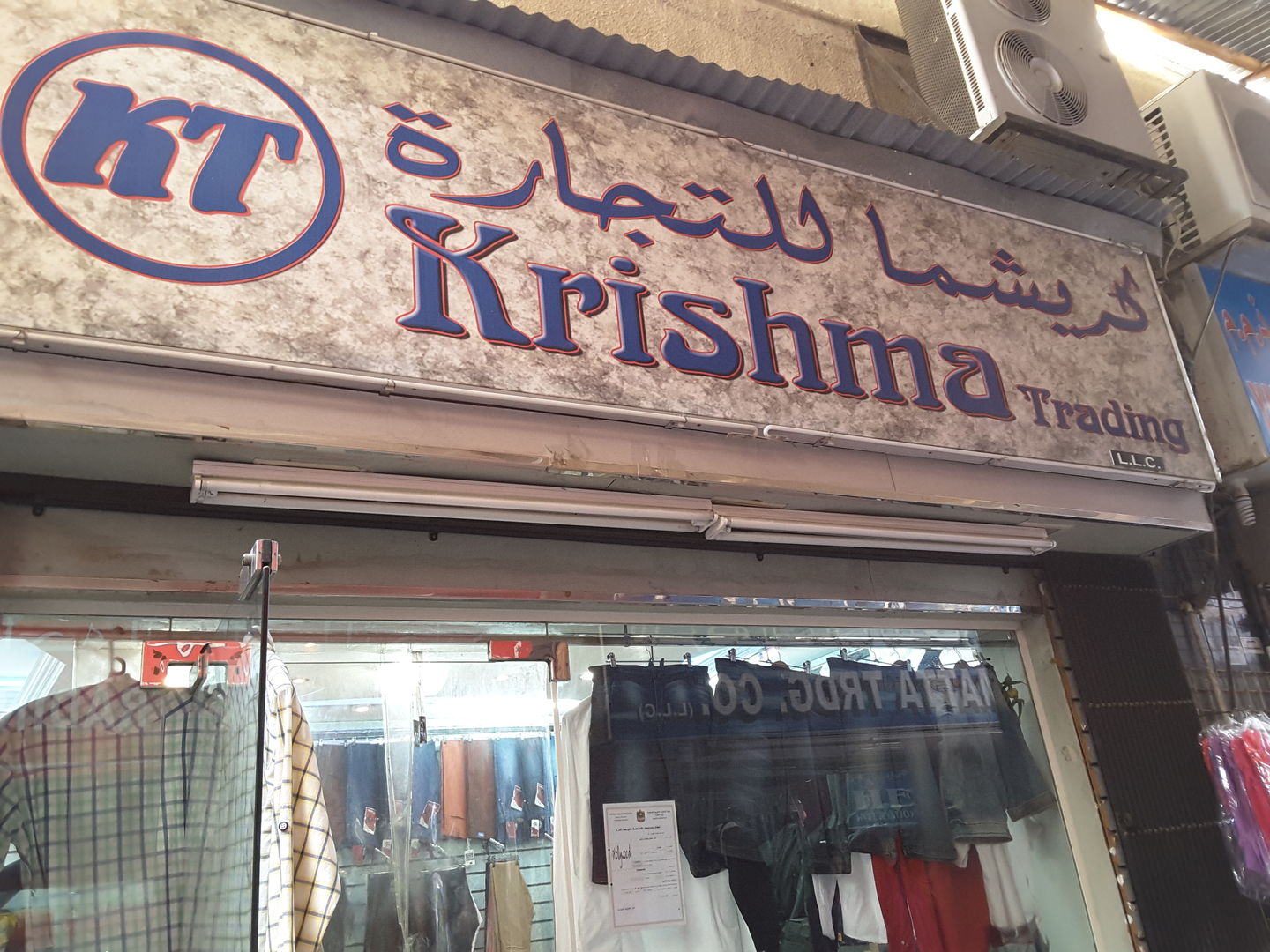 HiDubai-business-krishma-trading-b2b-services-distributors-wholesalers-al-ras-dubai-2