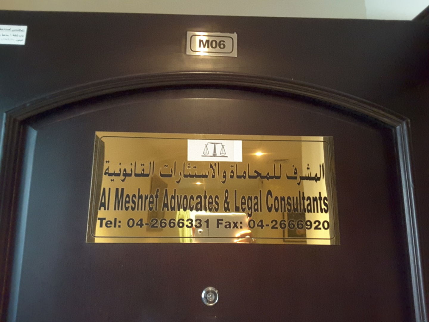 HiDubai-business-al-meshref-advocates-legal-consultants-finance-legal-legal-services-hor-al-anz-east-dubai-2