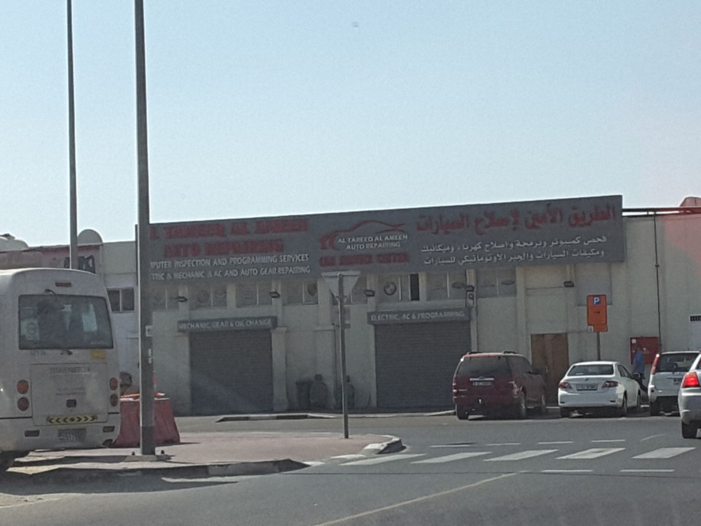 HiDubai-business-al-tareeq-alameen-trading-b2b-services-distributors-wholesalers-al-khabaisi-dubai-2