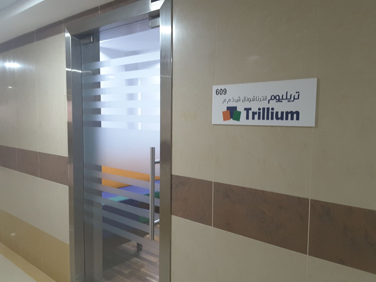 HiDubai-business-trillium-international-shopping-furniture-decor-al-qusais-industrial-2-dubai