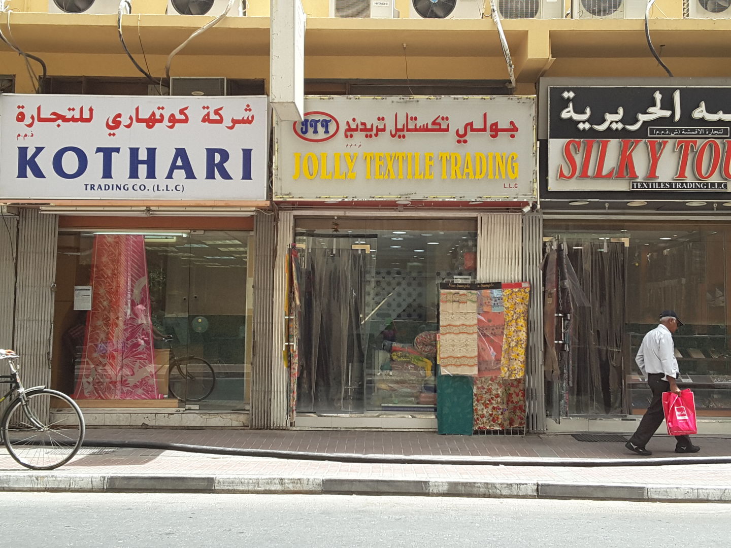 HiDubai-business-jolly-textile-trading-b2b-services-distributors-wholesalers-meena-bazar-al-souq-al-kabeer-dubai-2