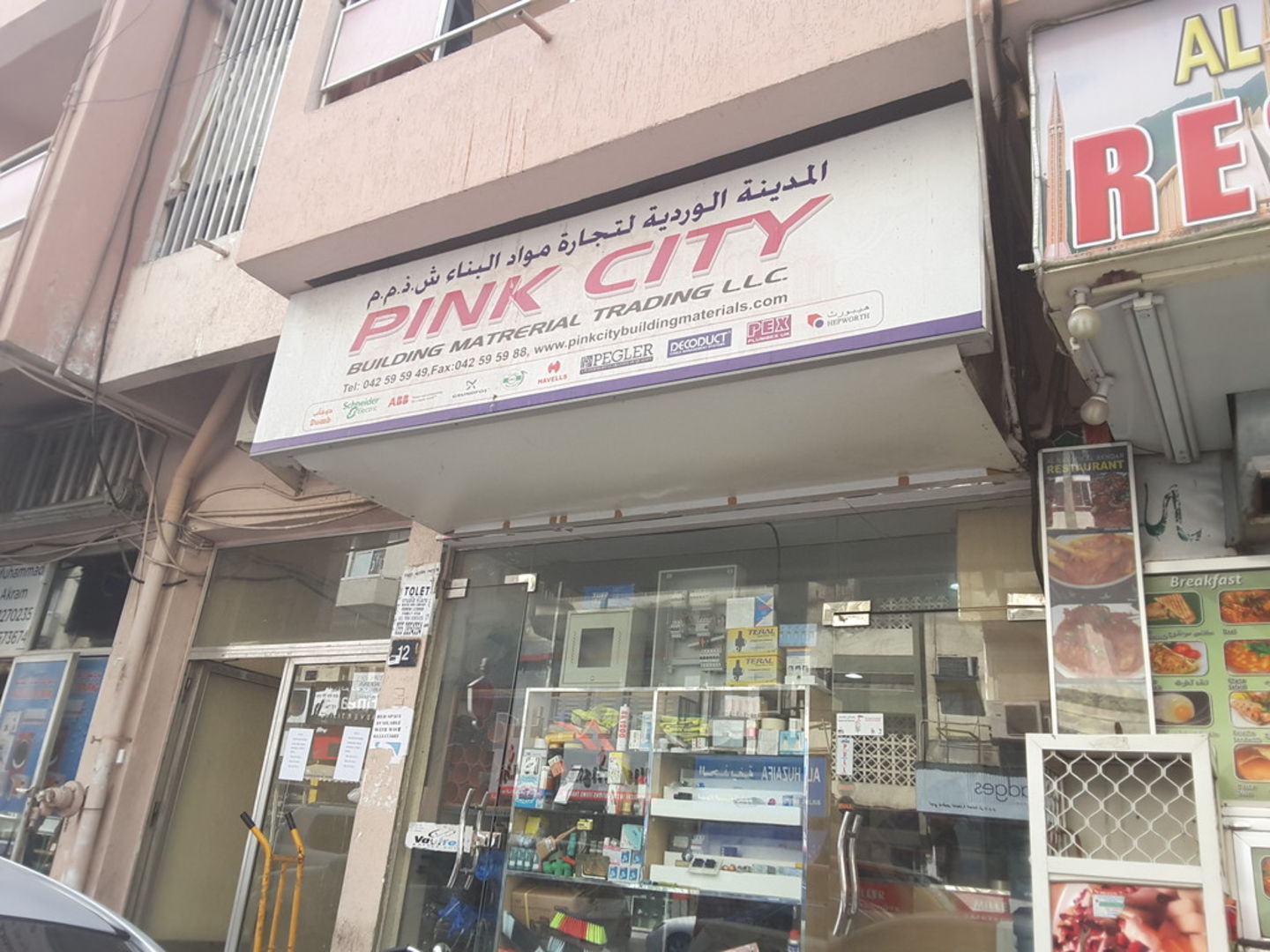 HiDubai-business-pink-city-building-materials-trading-home-construction-renovation-materials-naif-dubai-2