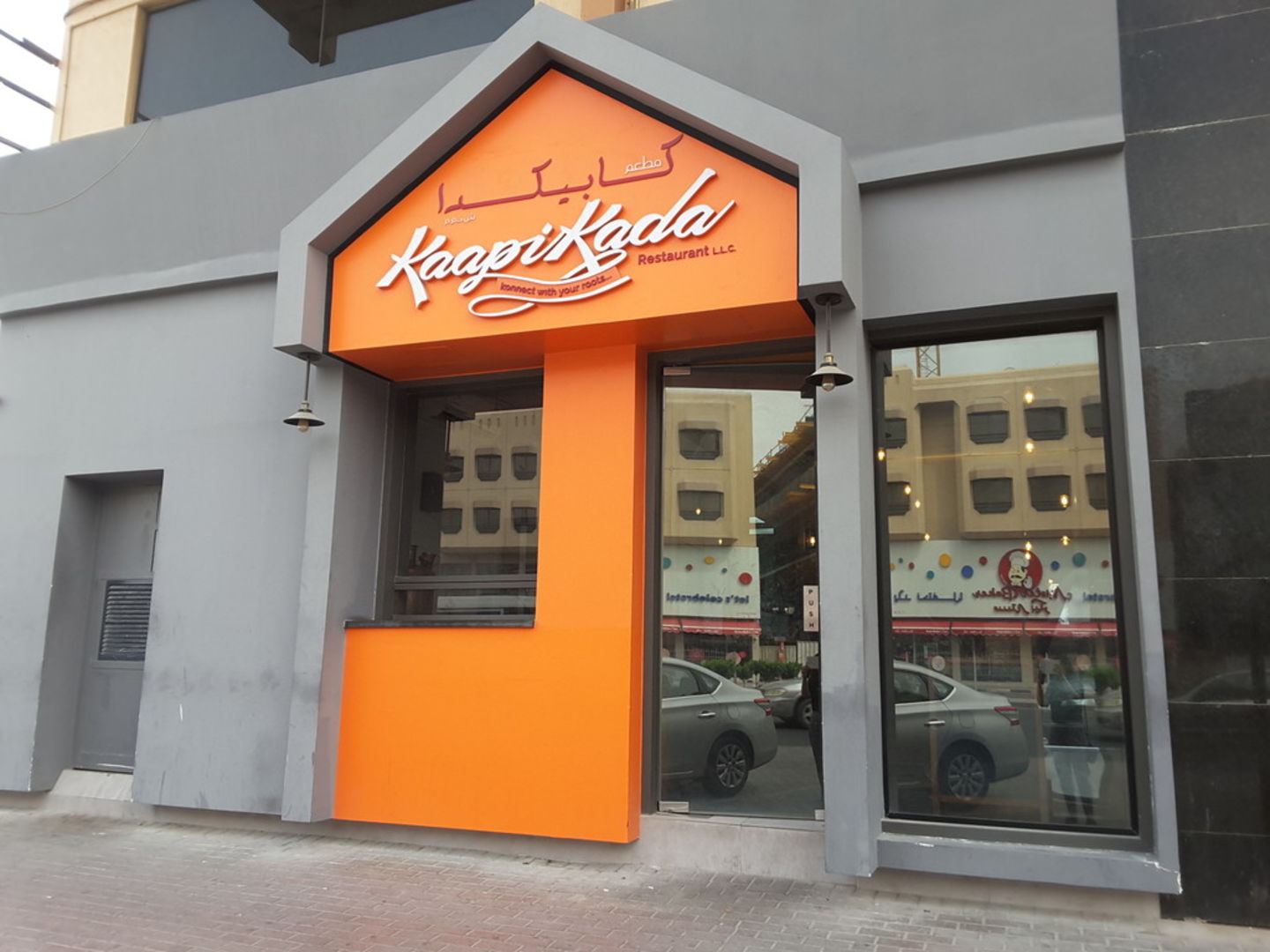 HiDubai-business-kaapikada-food-beverage-restaurants-bars-hor-al-anz-dubai-2