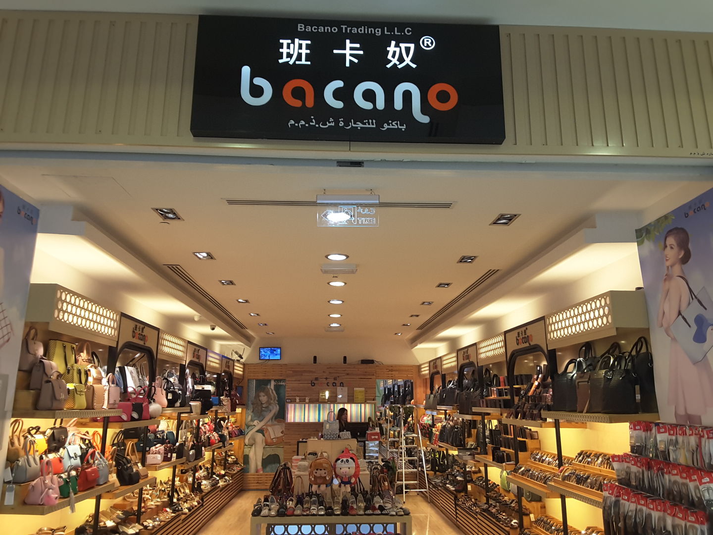 HiDubai-business-bacano-trading-shopping-fashion-accessories-al-mamzar-dubai-2