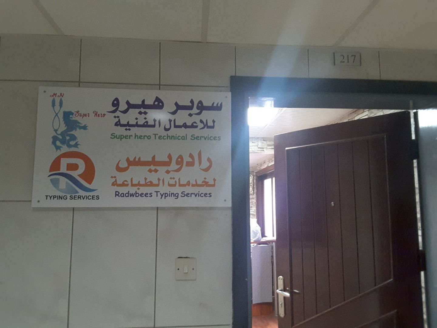 HiDubai-business-adwaa-el-taj-general-trading-b2b-services-distributors-wholesalers-hor-al-anz-east-dubai-2