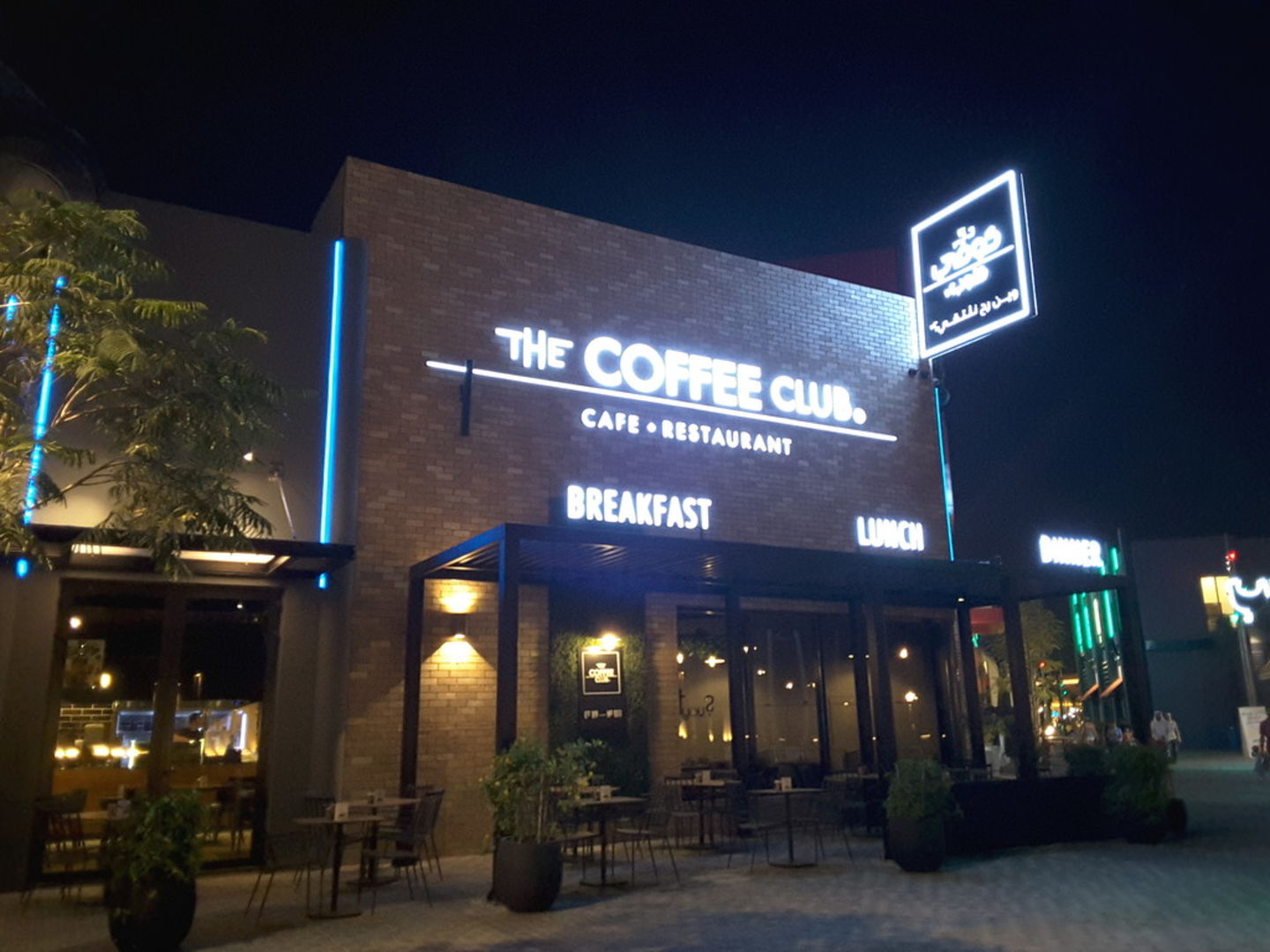 The Coffee Club Coffee Shops In Saih Shuaib 1 Dubai