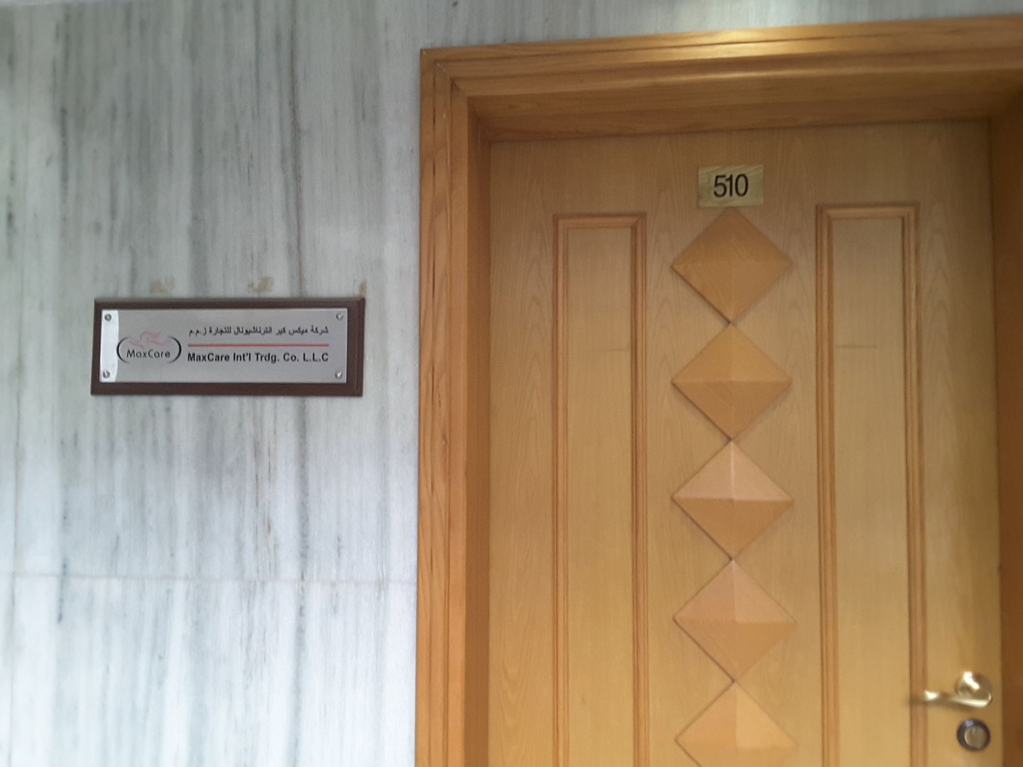 HiDubai-business-max-care-international-trading-co-b2b-services-distributors-wholesalers-al-khabaisi-dubai-2