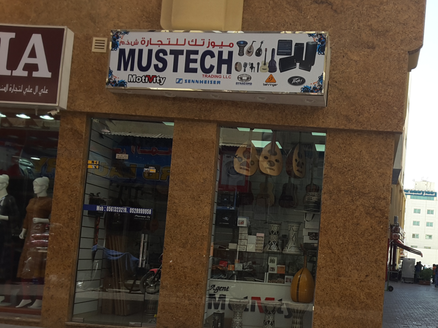 HiDubai-business-mustech-trading-vocational-services-audio-video-production-naif-dubai-2