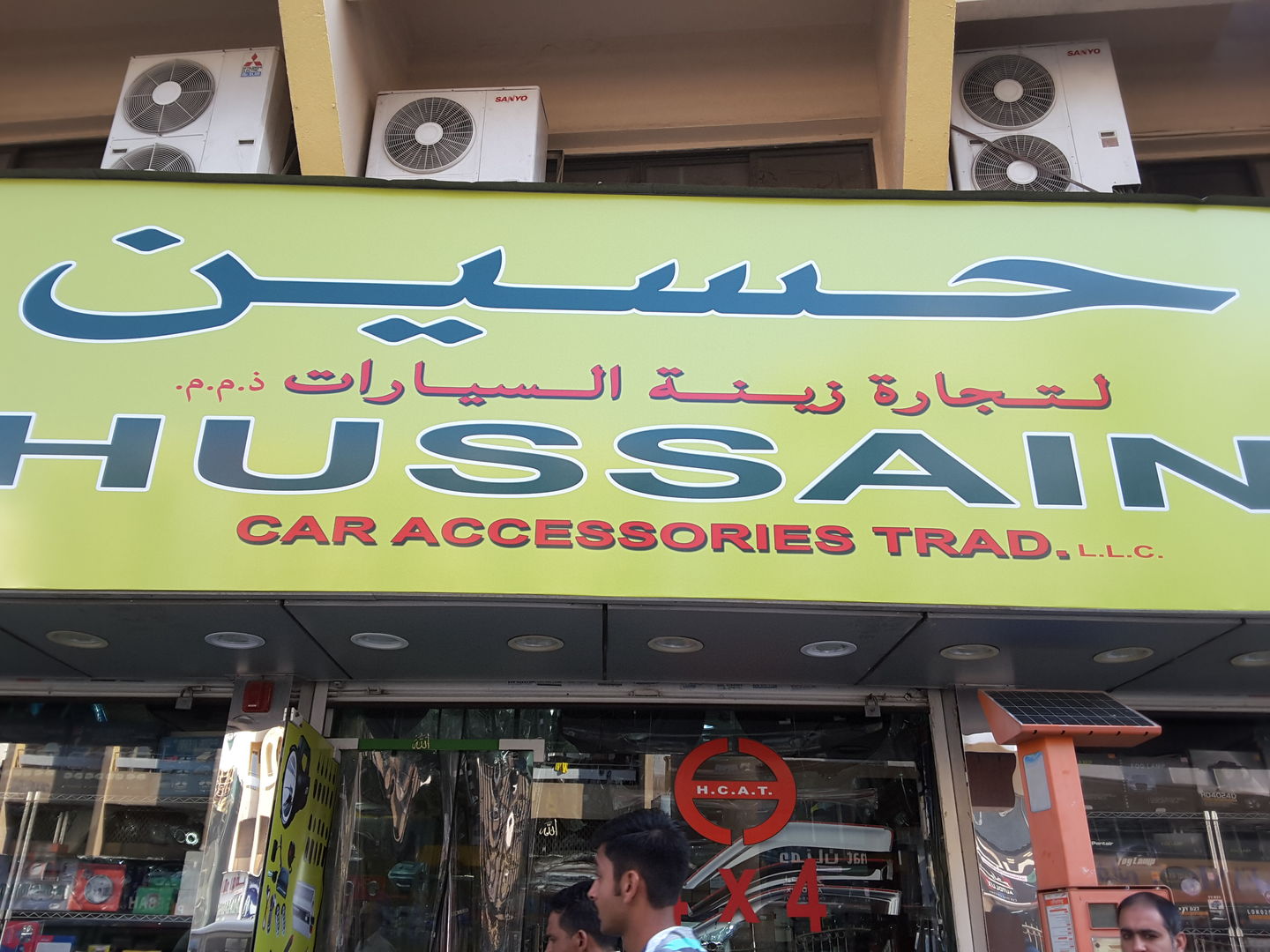 HiDubai-business-hussain-car-accessories-trading-b2b-services-distributors-wholesalers-al-murar-dubai-2