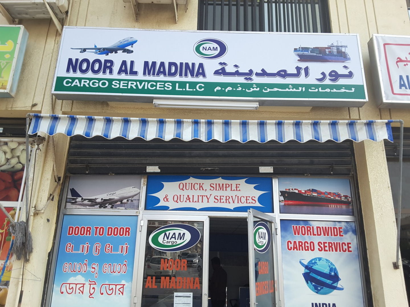 HiDubai-business-noor-al-madina-cargo-services-shipping-logistics-sea-cargo-services-naif-dubai-2
