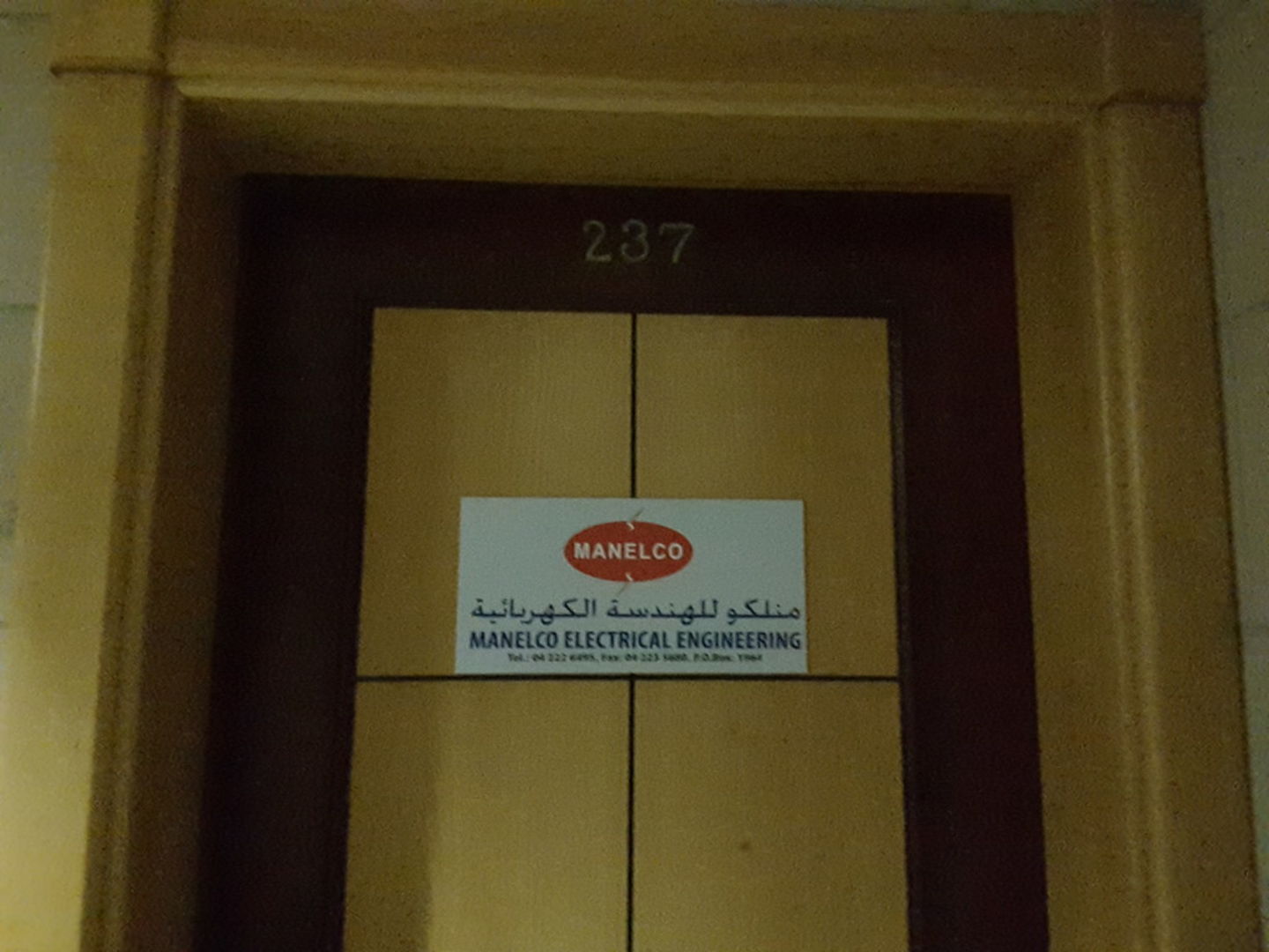 HiDubai-business-manelco-electrical-engineering-construction-heavy-industries-engineers-surveyors-al-qusais-industrial-2-dubai-2