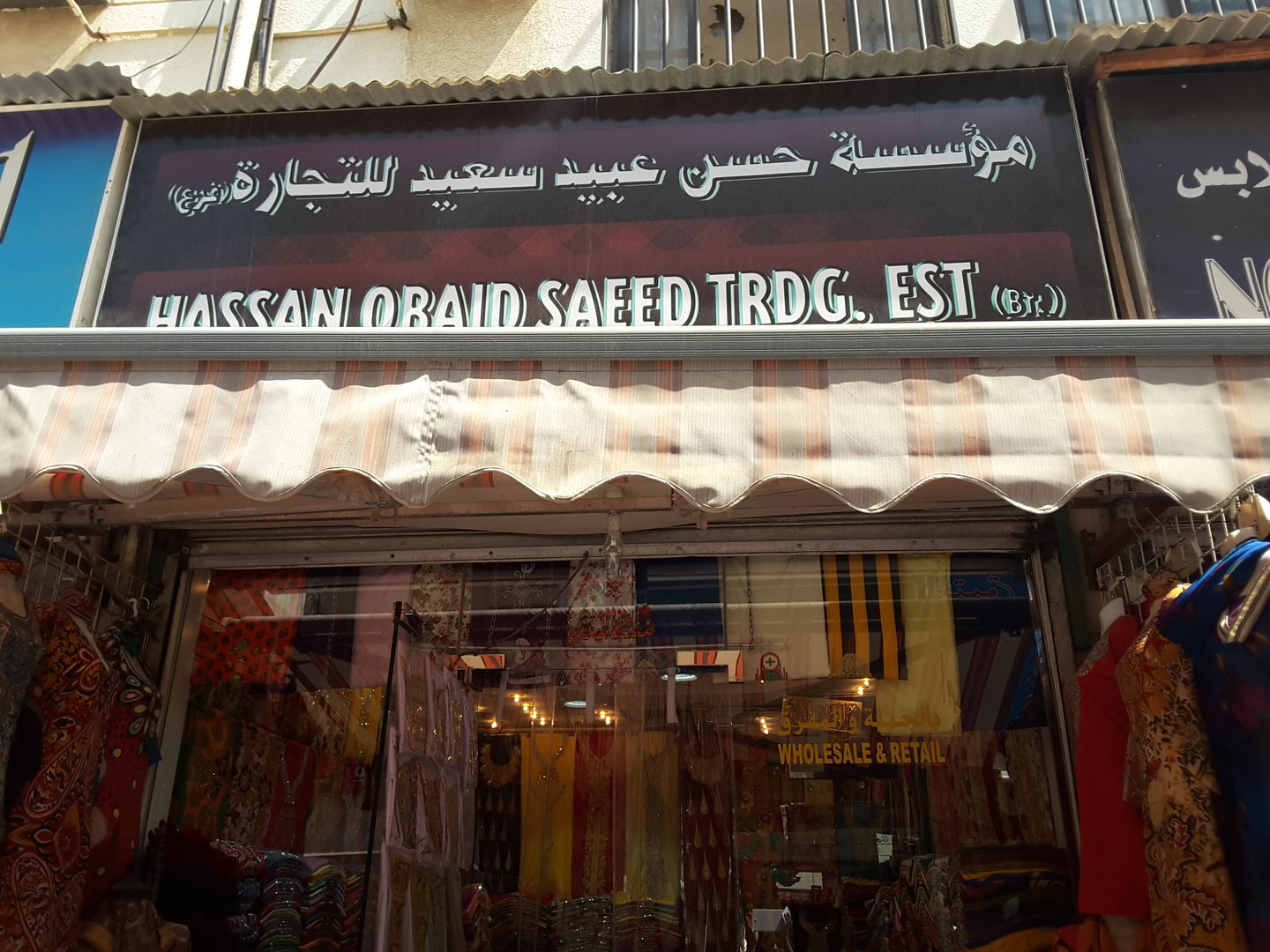 HiDubai-business-hassan-obaid-saeed-trading-b2b-services-distributors-wholesalers-al-daghaya-dubai-4