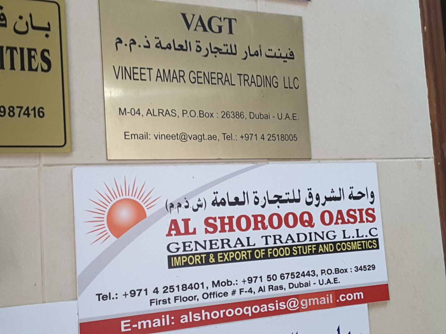 HiDubai-business-vineet-amar-general-trading-b2b-services-distributors-wholesalers-al-ras-dubai-2
