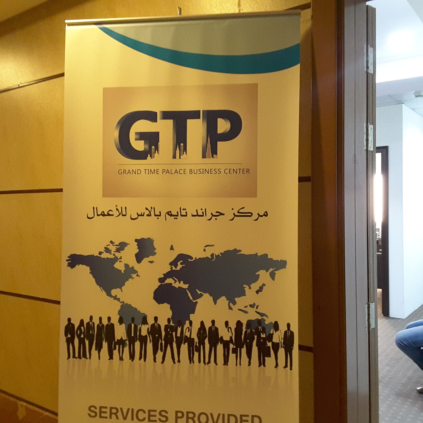 HiDubai-business-grand-time-palace-business-center-housing-real-estate-property-management-al-mamzar-dubai-2