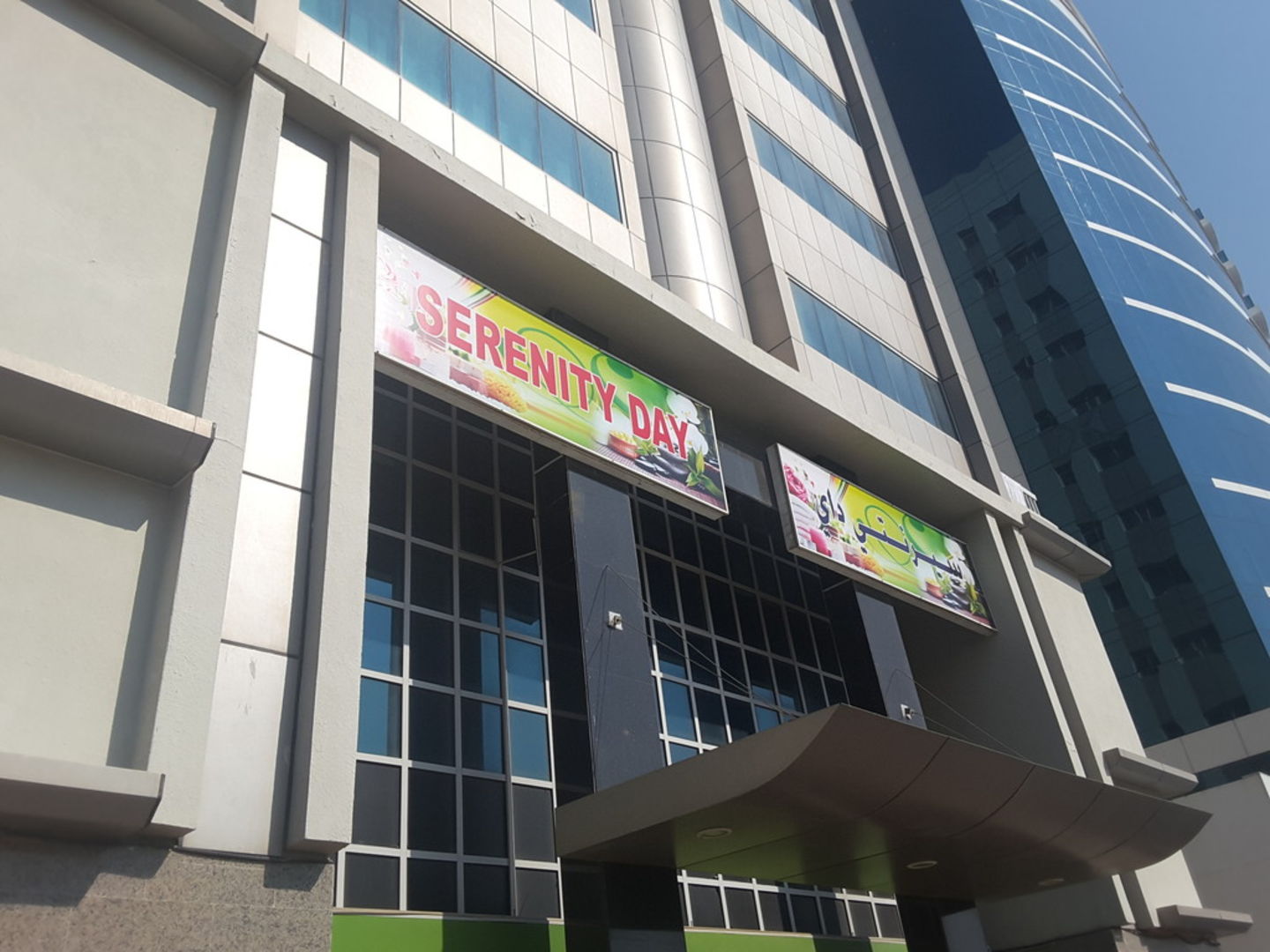 HiDubai-business-serenity-day-beauty-wellness-health-wellness-services-spas-al-barsha-1-dubai-2