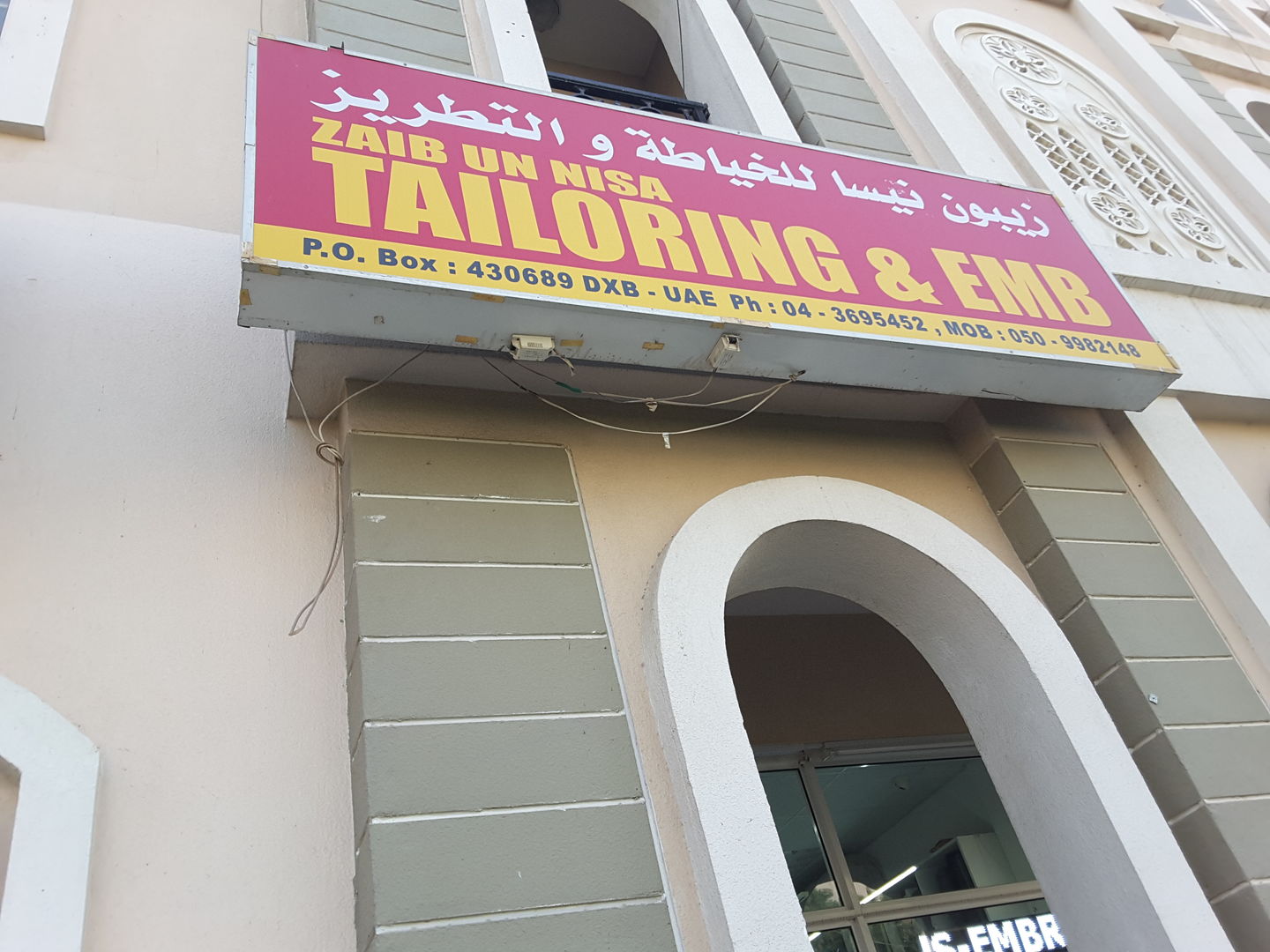 HiDubai-business-zaib-un-nisa-tailoring-and-embroidery-home-tailoring-international-city-warsan-1-dubai-2