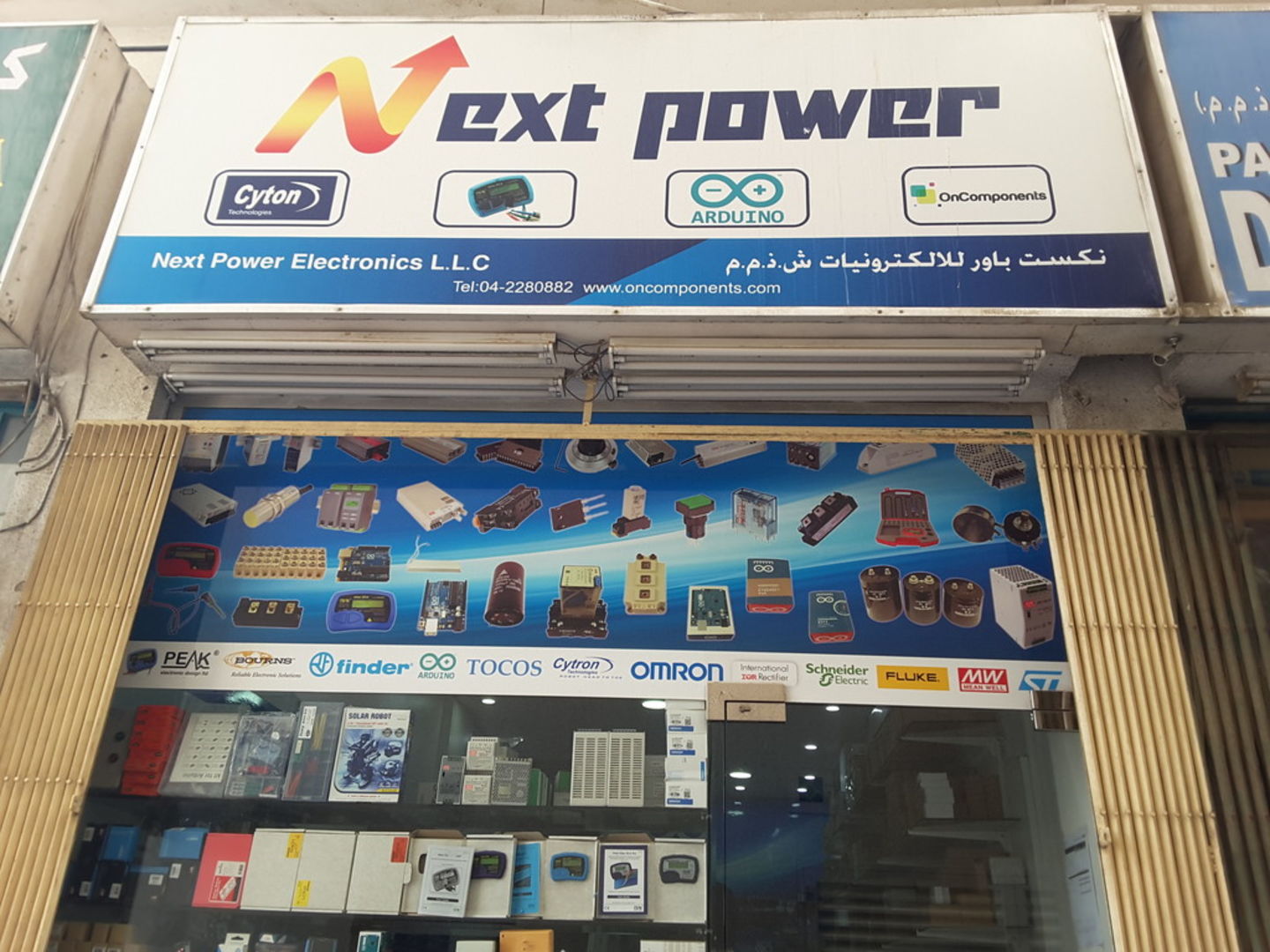 HiDubai-business-next-power-electronics-shopping-consumer-electronics-naif-dubai-2