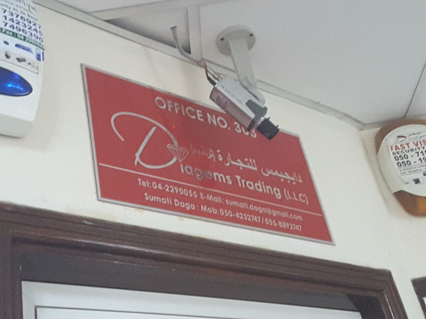 HiDubai-business-diagems-trading-b2b-services-distributors-wholesalers-al-daghaya-dubai-2