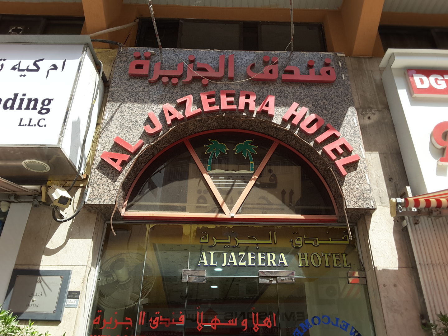 HiDubai-business-al-amal-commercial-broker-finance-legal-money-exchange-al-ras-dubai-2