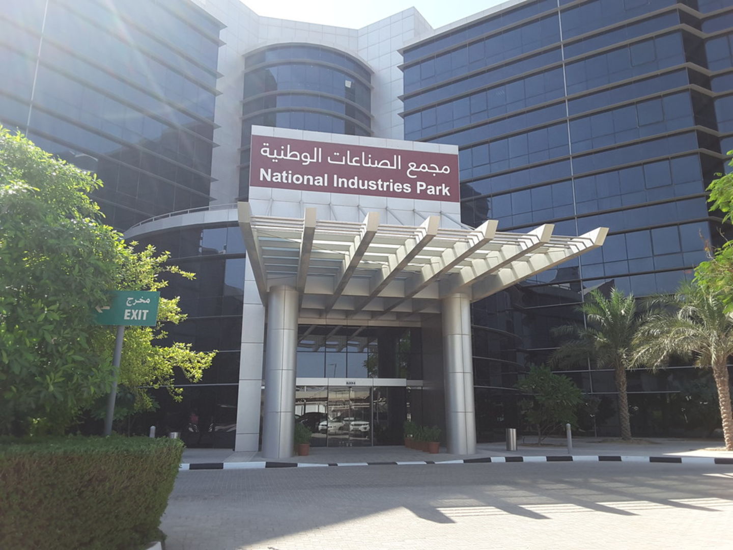HiDubai-business-gearkom-b2b-services-distributors-wholesalers-jebel-ali-industrial-3-dubai-2