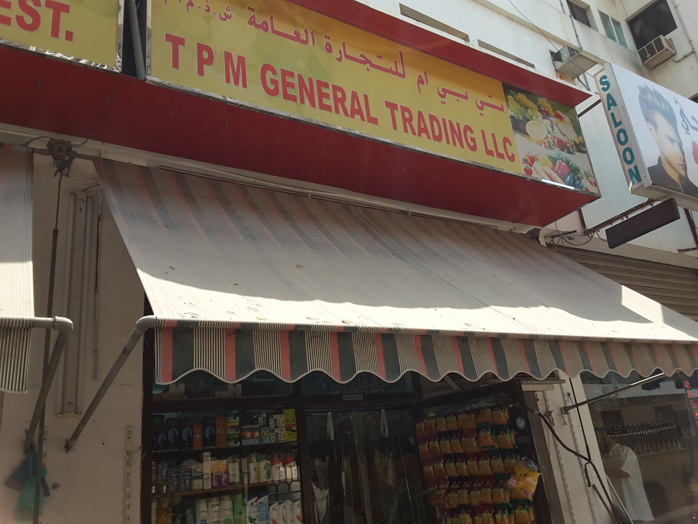 HiDubai-business-tpm-general-trading-shopping-supermarkets-hypermarkets-grocery-stores-al-fahidi-al-souq-al-kabeer-dubai