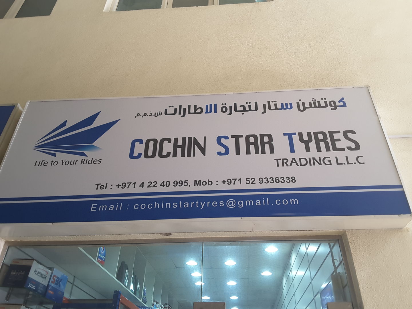 HiDubai-business-cochin-star-tyres-trading-b2b-services-distributors-wholesalers-naif-dubai-2