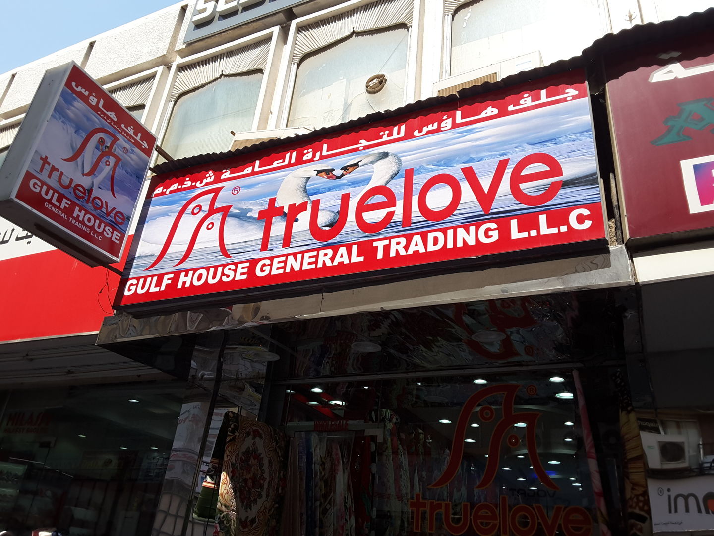 HiDubai-business-gulf-house-general-trading-b2b-services-distributors-wholesalers-al-buteen-dubai-2