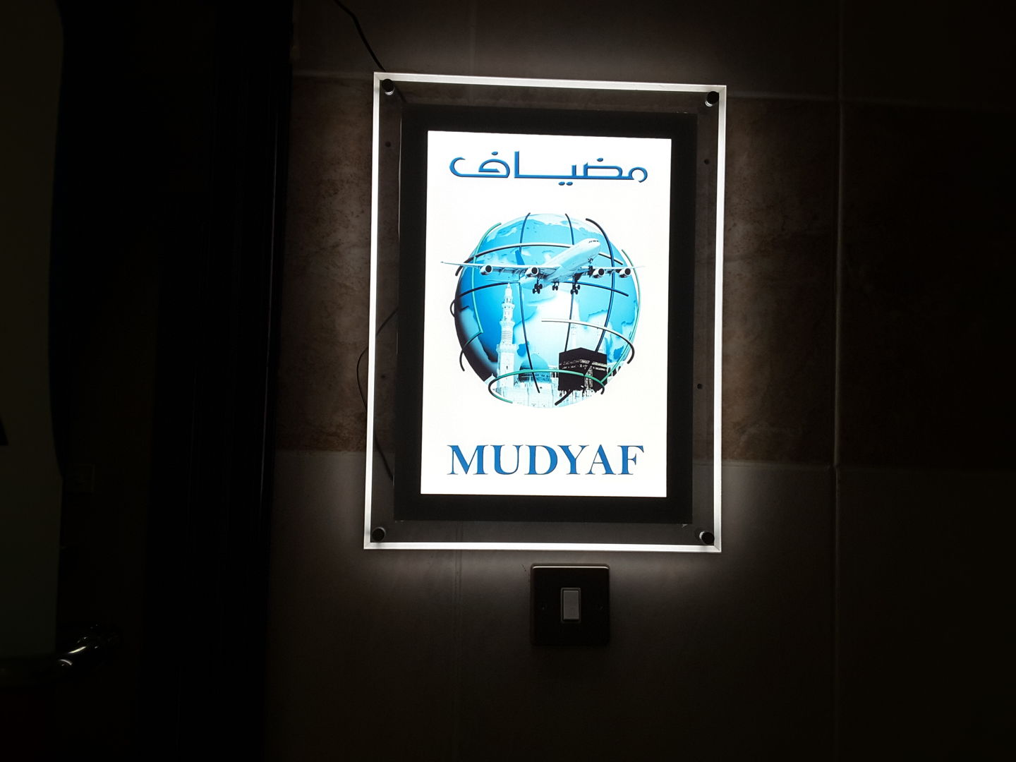 HiDubai-business-mudyaf-tourism-travel-hotels-tourism-travel-ticketing-agencies-al-wasl-dubai-2