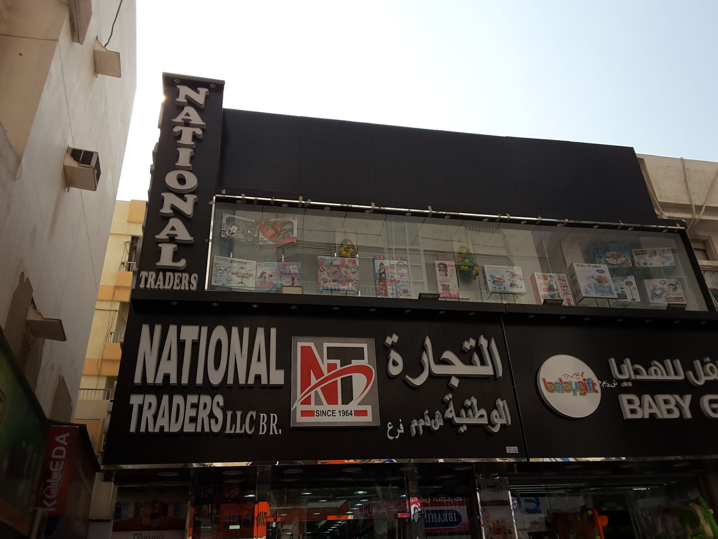 HiDubai-business-national-traders-b2b-services-distributors-wholesalers-al-buteen-dubai-4