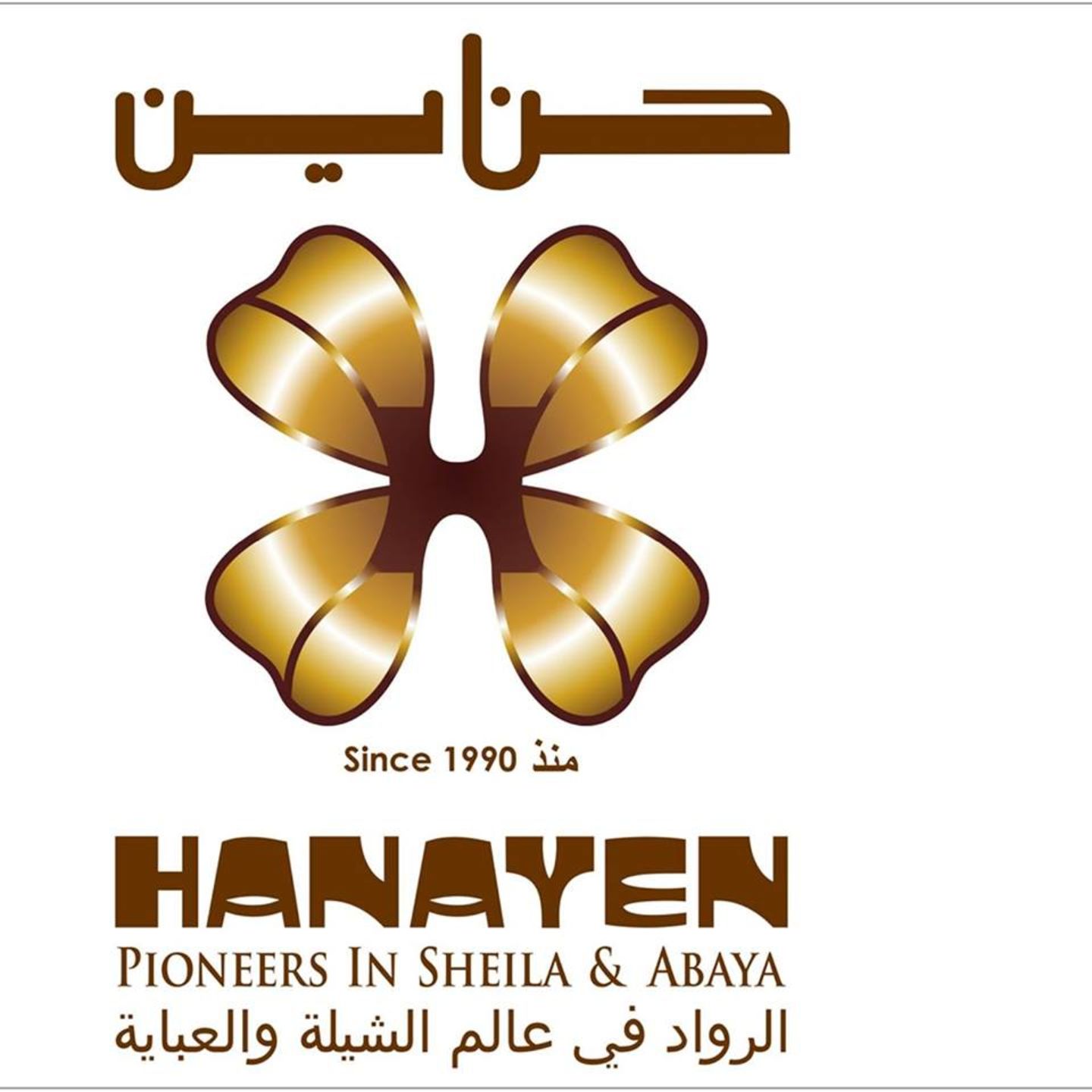 HiDubai-business-hanayen-group-of-company-b2b-services-distributors-wholesalers-al-qusais-industrial-3-dubai-1