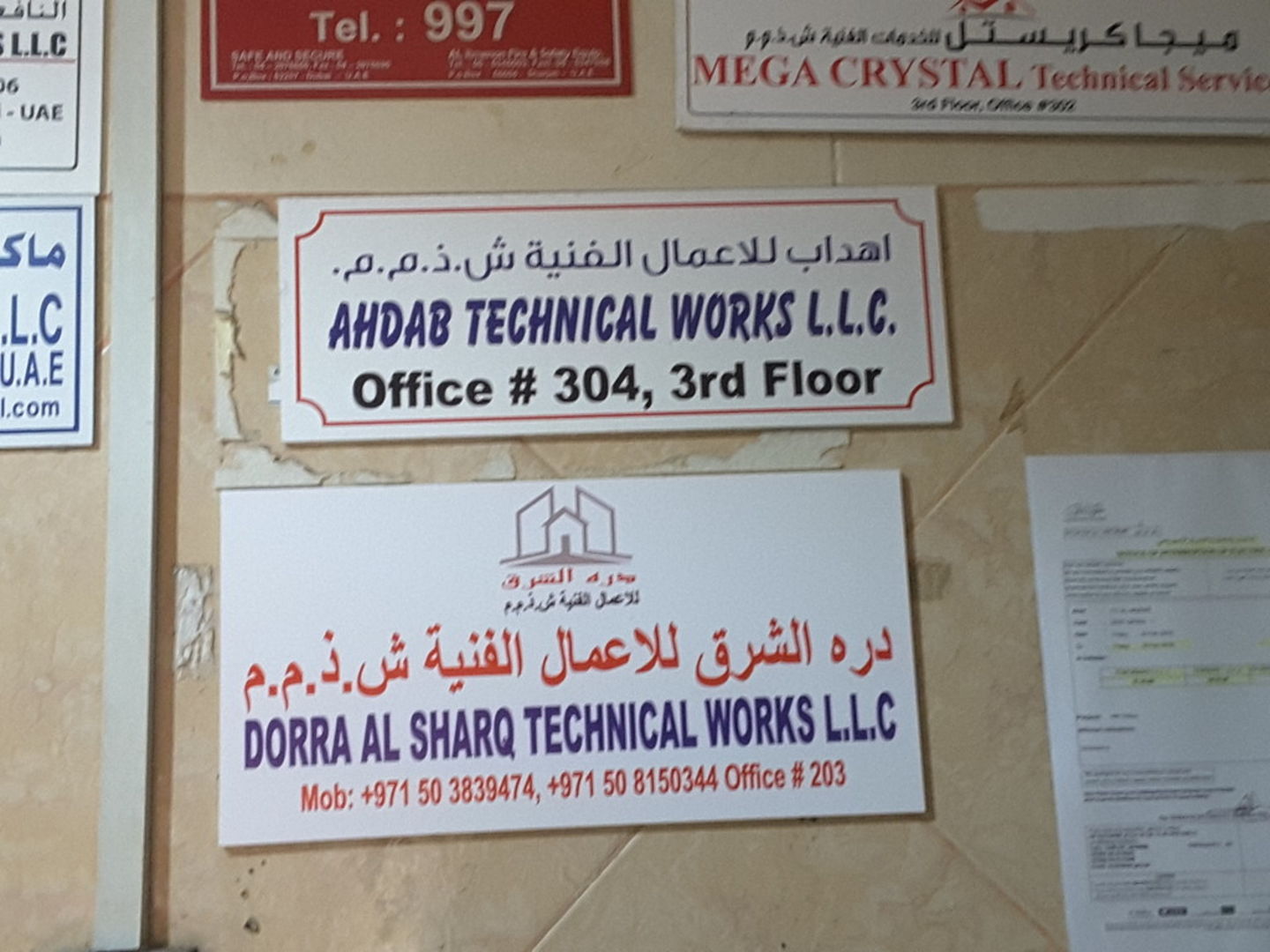 HiDubai-business-dorra-al-sharq-technical-works-home-handyman-maintenance-services-al-murar-dubai-2