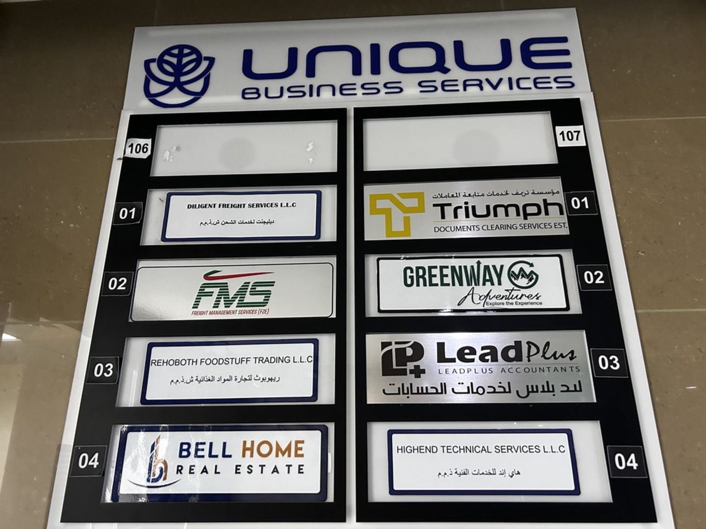 HiDubai-business-rehoboth-foodstuff-trading-l-l-c-b2b-services-food-stuff-trading-al-qusais-2-dubai