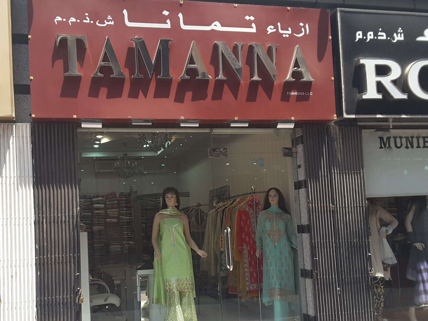 HiDubai-business-tamanna-fashions-shopping-apparel-al-fahidi-al-souq-al-kabeer-dubai