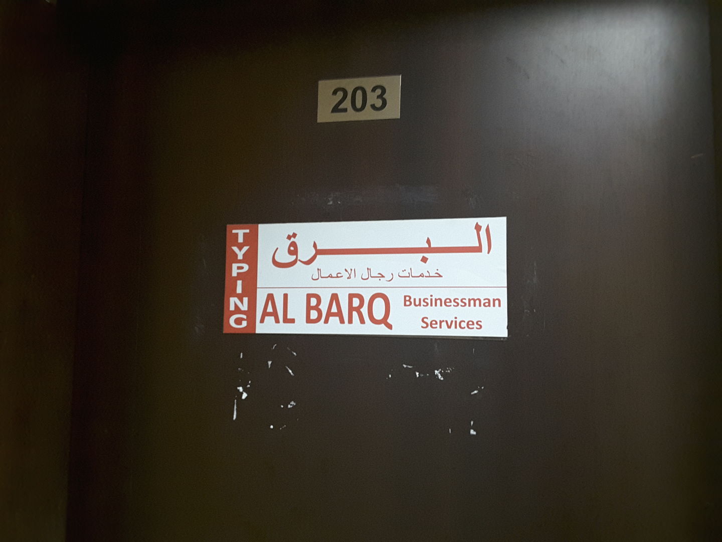 HiDubai-business-al-barq-businessman-services-b2b-services-printing-typing-services-al-quoz-3-dubai