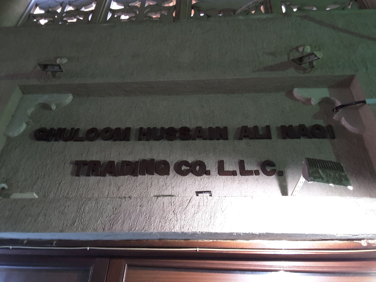 HiDubai-business-ghuloom-hussain-ali-naqi-trading-food-beverage-health-food-supplement-stores-al-buteen-dubai-2