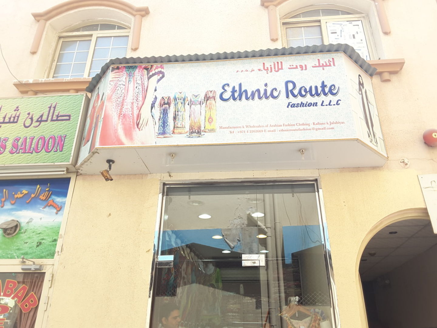 HiDubai-business-ethnic-route-fashion-b2b-services-distributors-wholesalers-al-daghaya-dubai-2