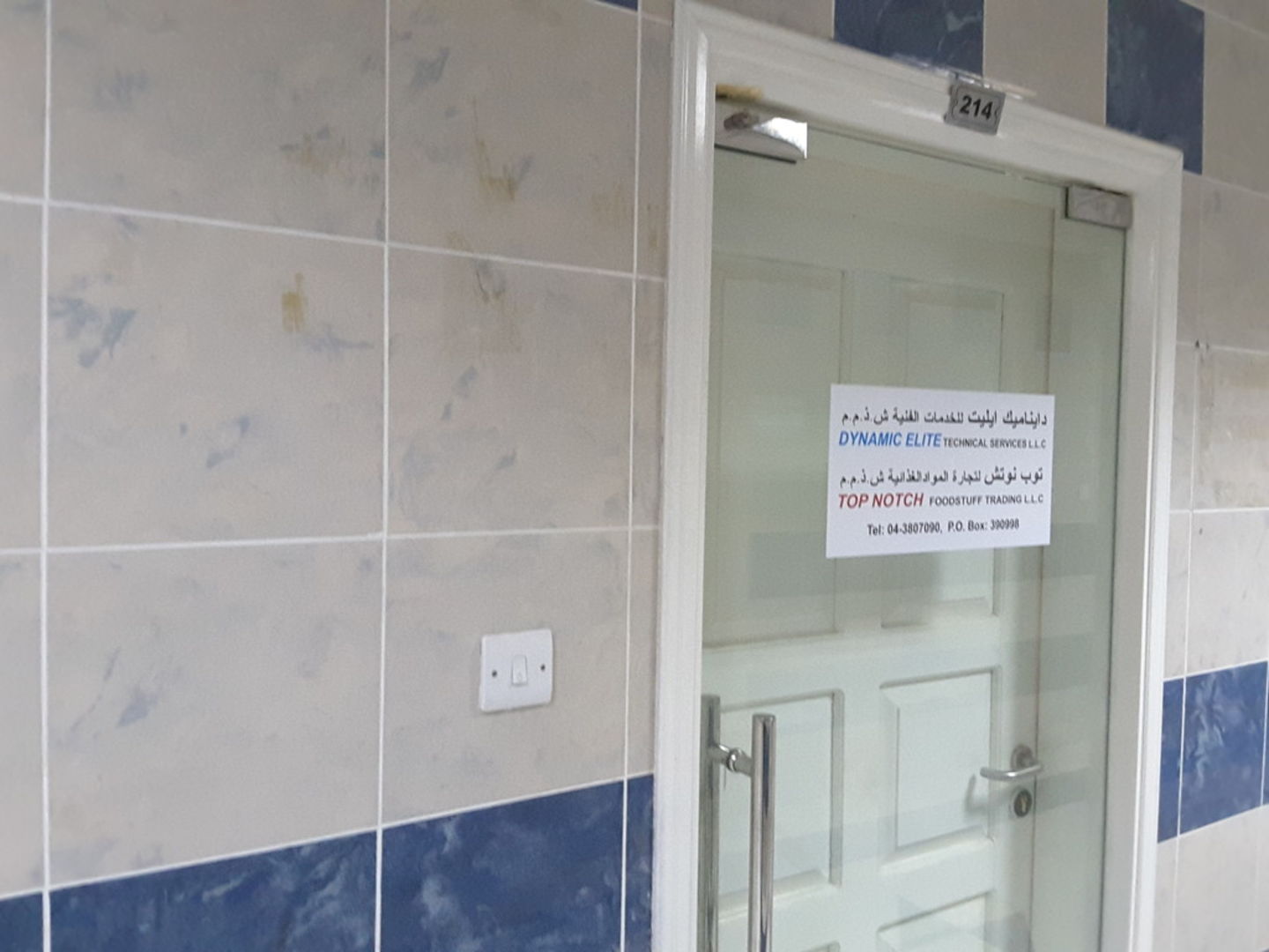 HiDubai-business-dynamic-elite-technical-services-home-handyman-maintenance-services-al-quoz-industrial-1-dubai-2